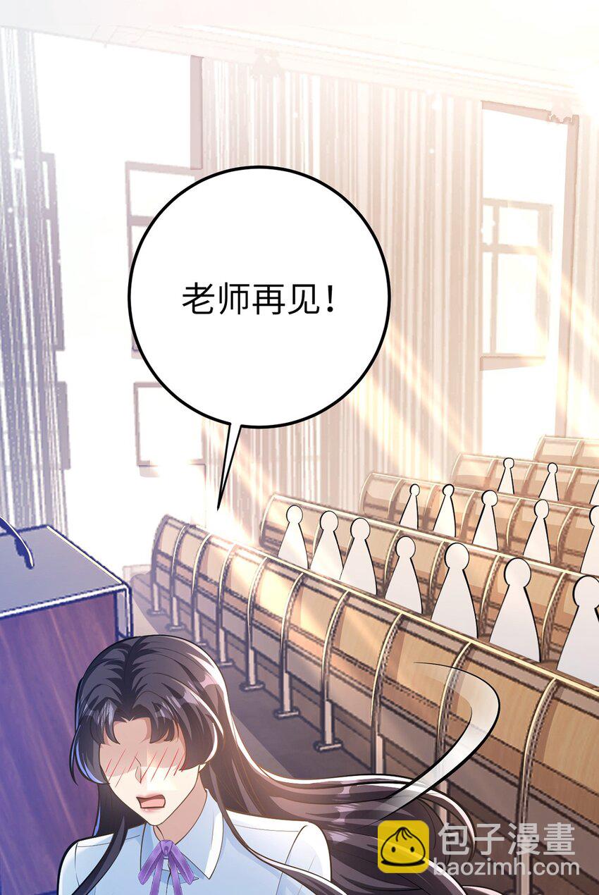 170 见家长？(1/2)-第172话
