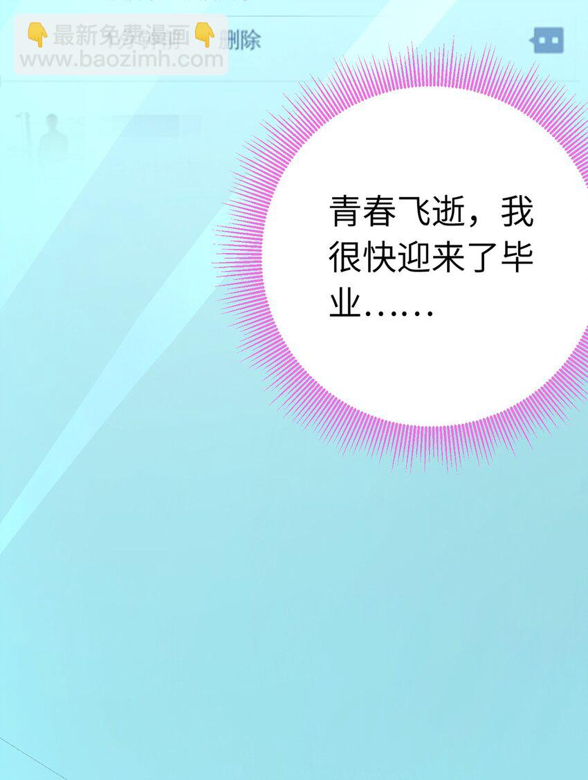 170 见家长？(1/2)-第172话