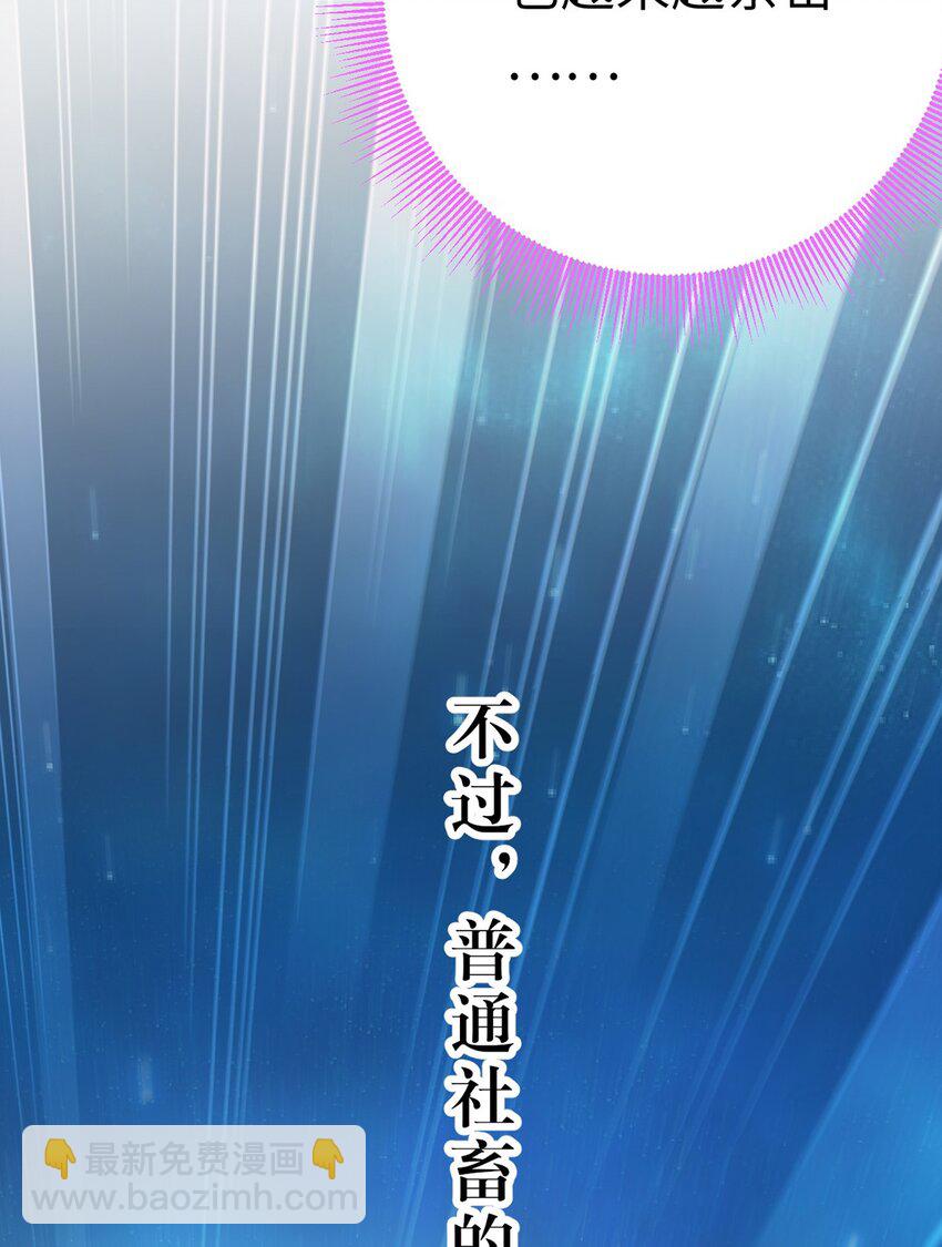 170 见家长？(1/2)-第172话