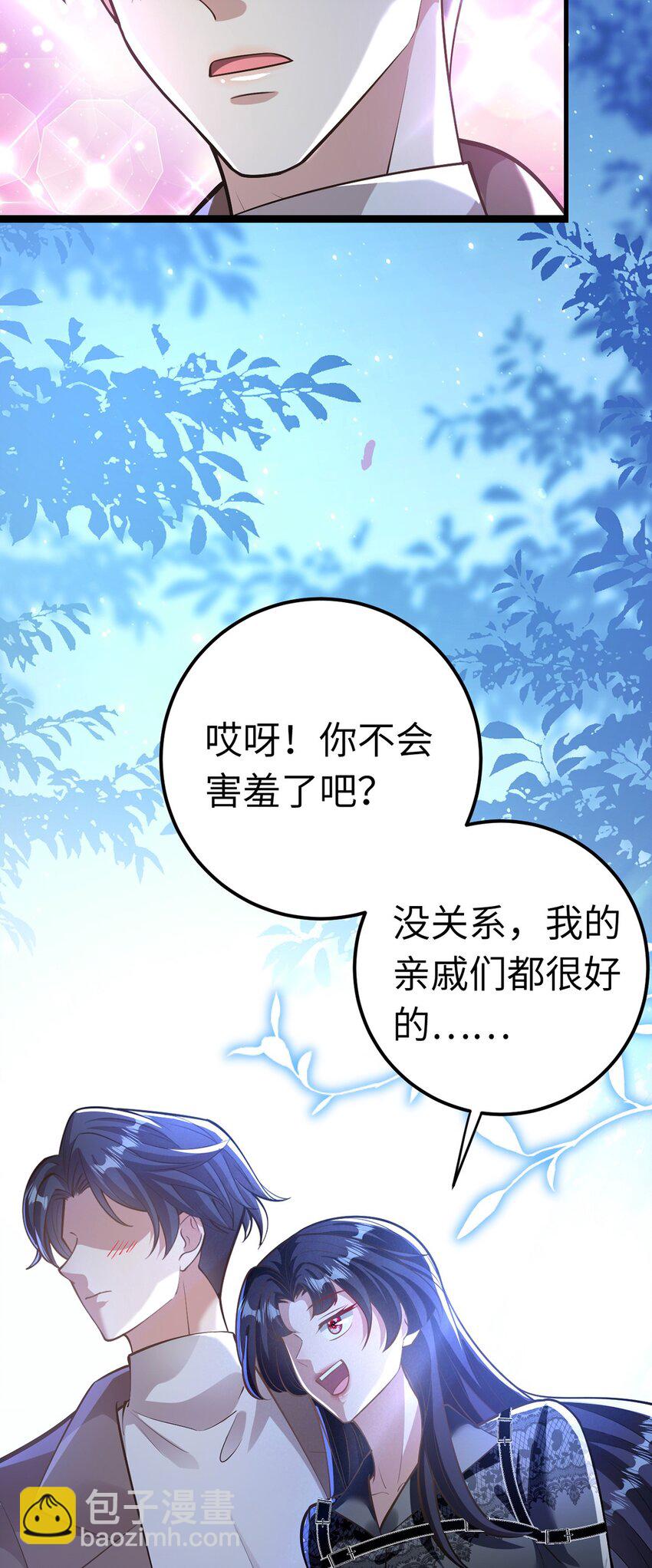170 见家长？(1/2)-第172话
