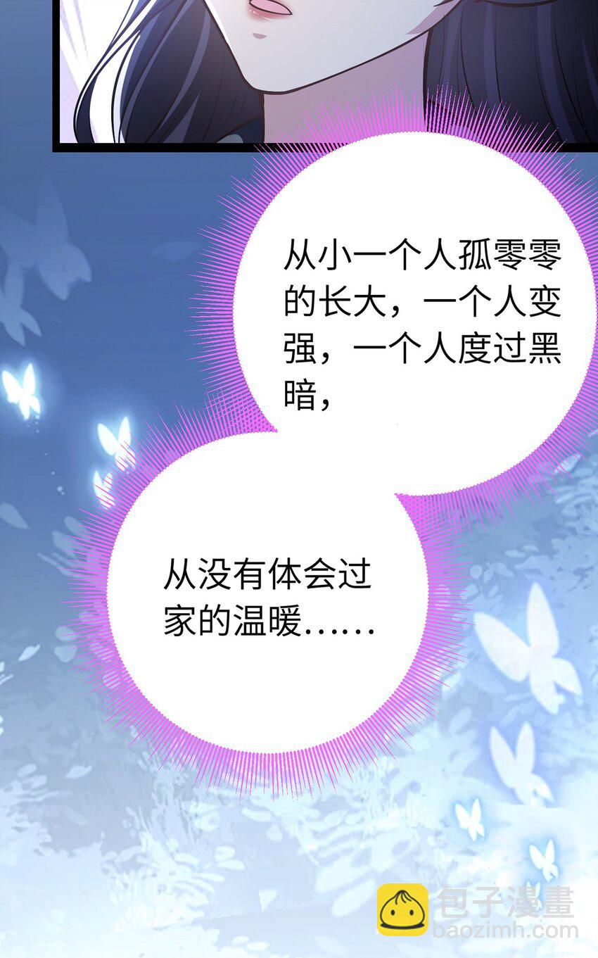 170 见家长？(1/2)-第172话