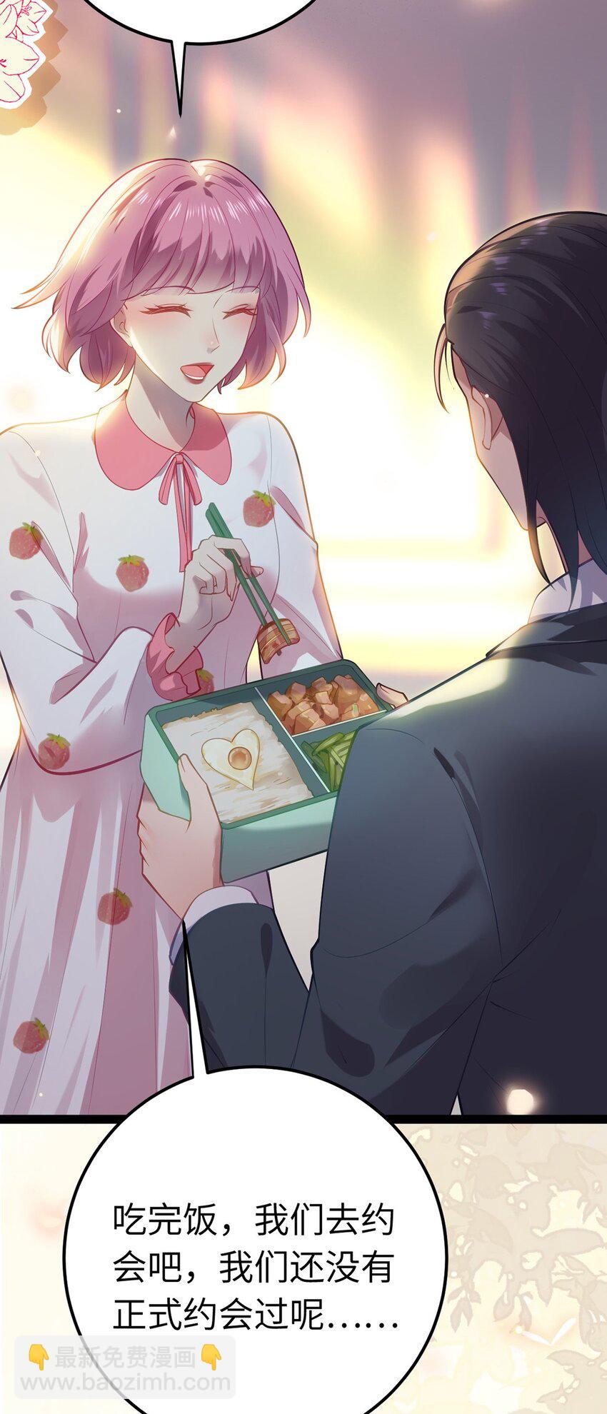 172 女婿生存法则(1/2)-第174话