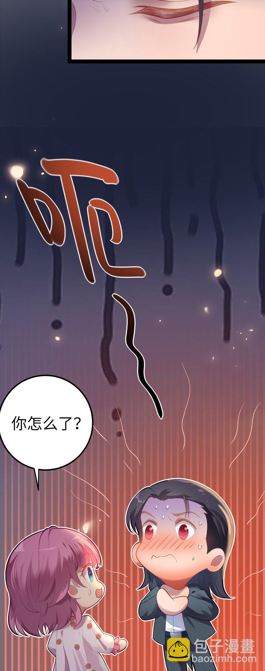 172 女婿生存法则(1/2)-第174话