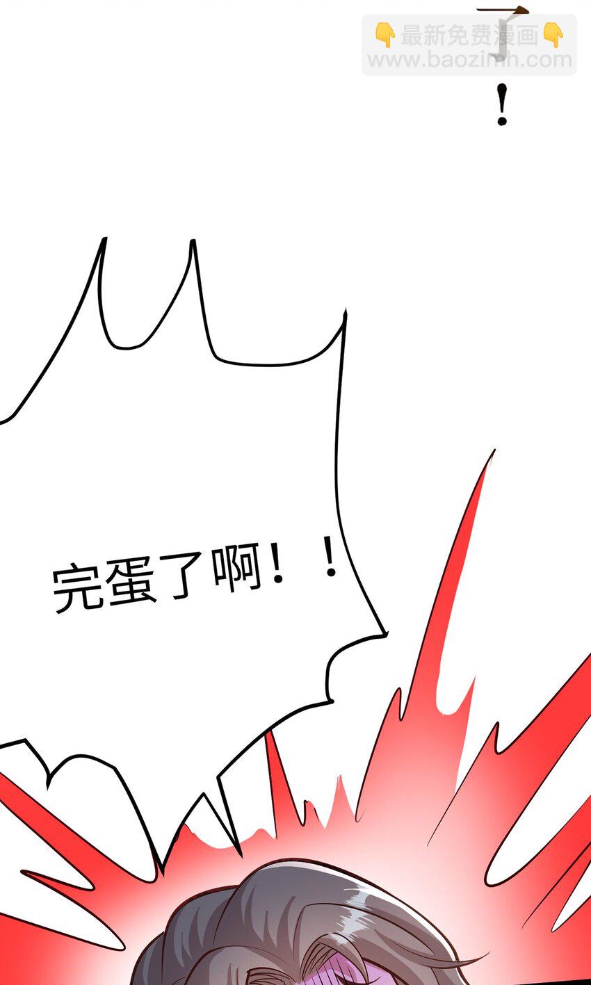 172 女婿生存法则(1/2)-第174话