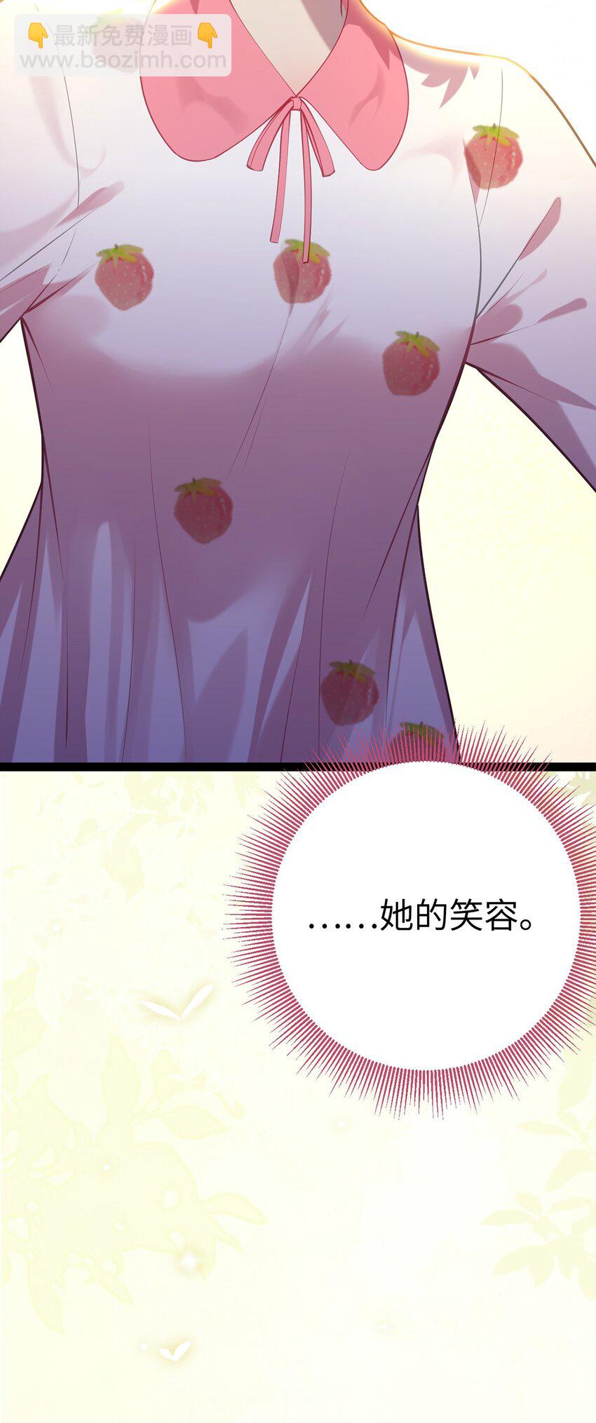 172 女婿生存法则(1/2)-第174话