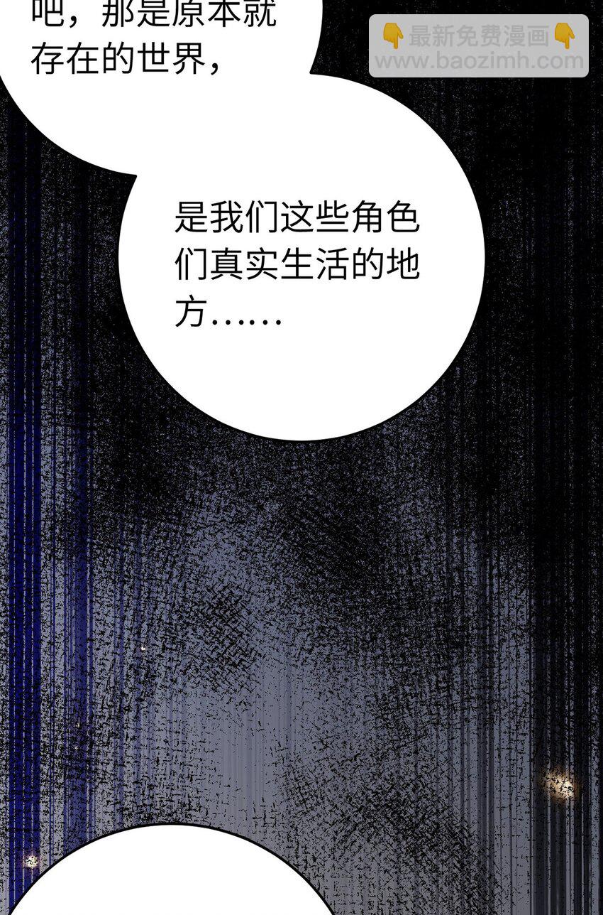 174 将功赎罪(1/2)-第176话