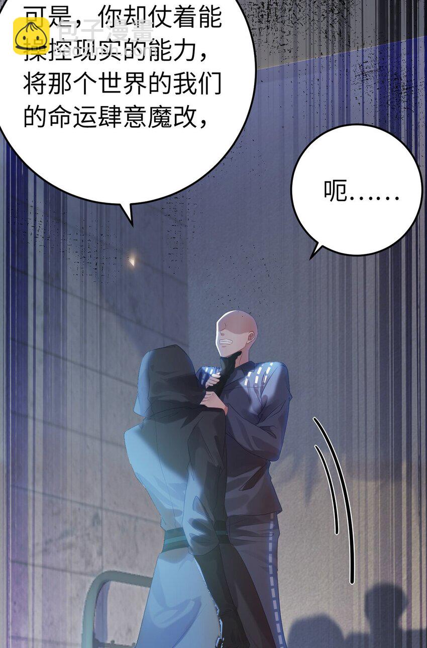 174 将功赎罪(1/2)-第176话