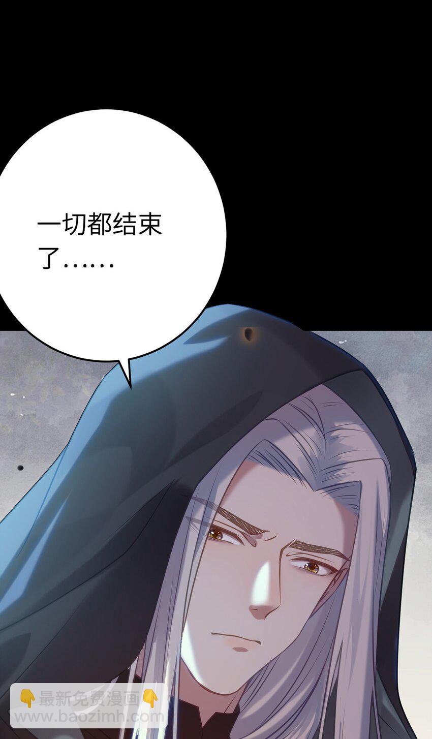 174 将功赎罪(1/2)-第176话
