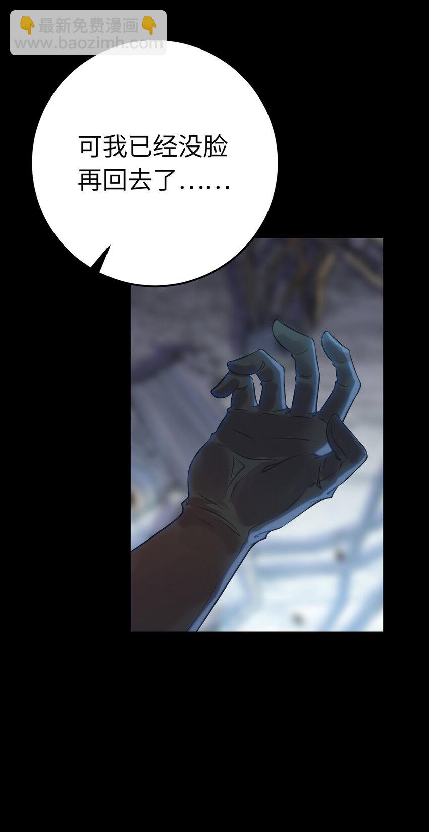 174 将功赎罪(1/2)-第176话