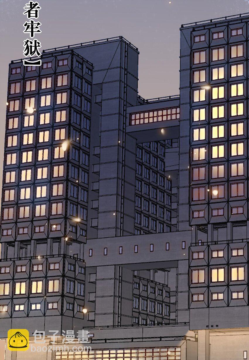 174 将功赎罪(1/2)-第176话