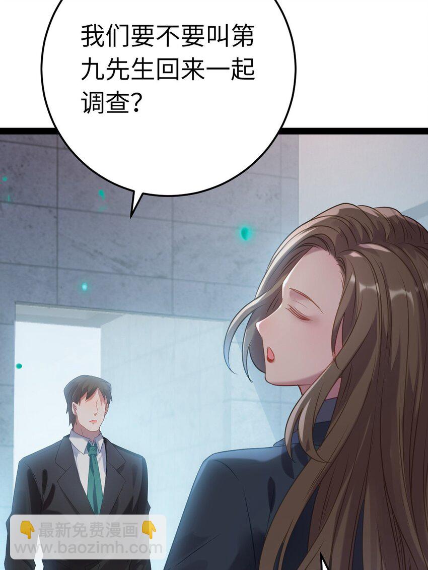 174 将功赎罪(1/2)-第176话