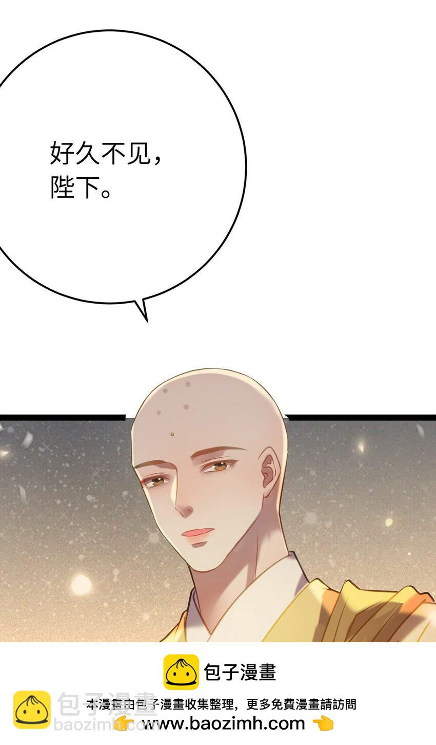 174 将功赎罪(1/2)-第176话
