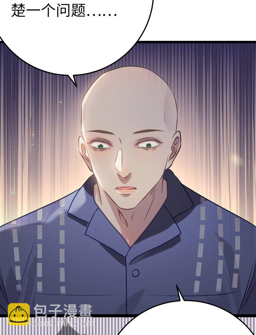 174 将功赎罪(1/2)-第176话