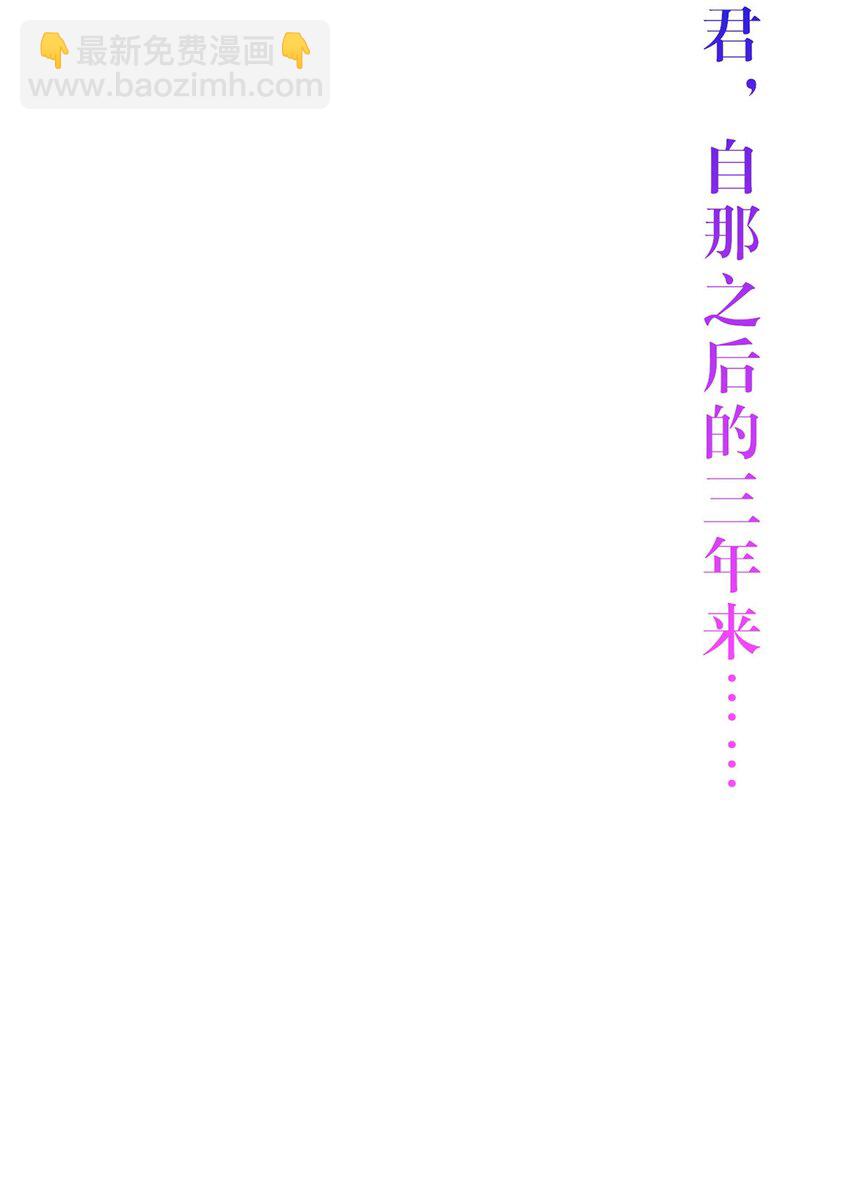 176 三年&middot;下(1/2)-第178话