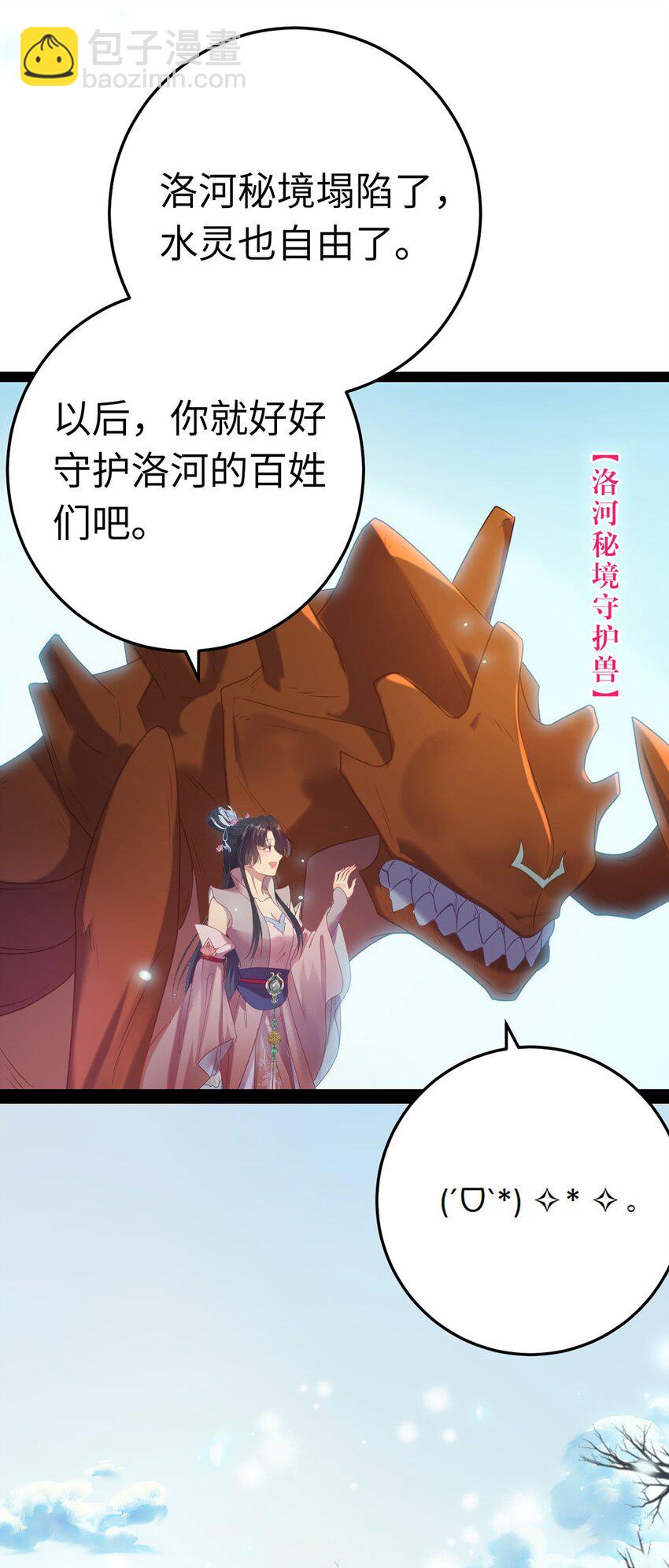 176 三年&middot;下(1/2)-第178话