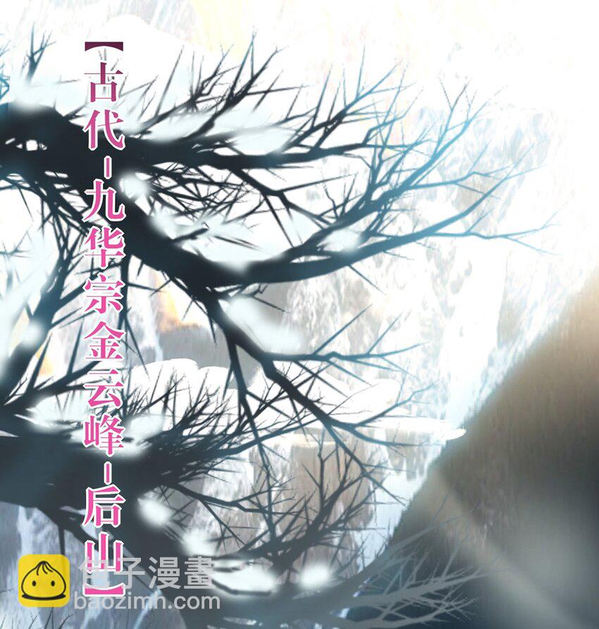 176 三年&middot;下(1/2)-第178话