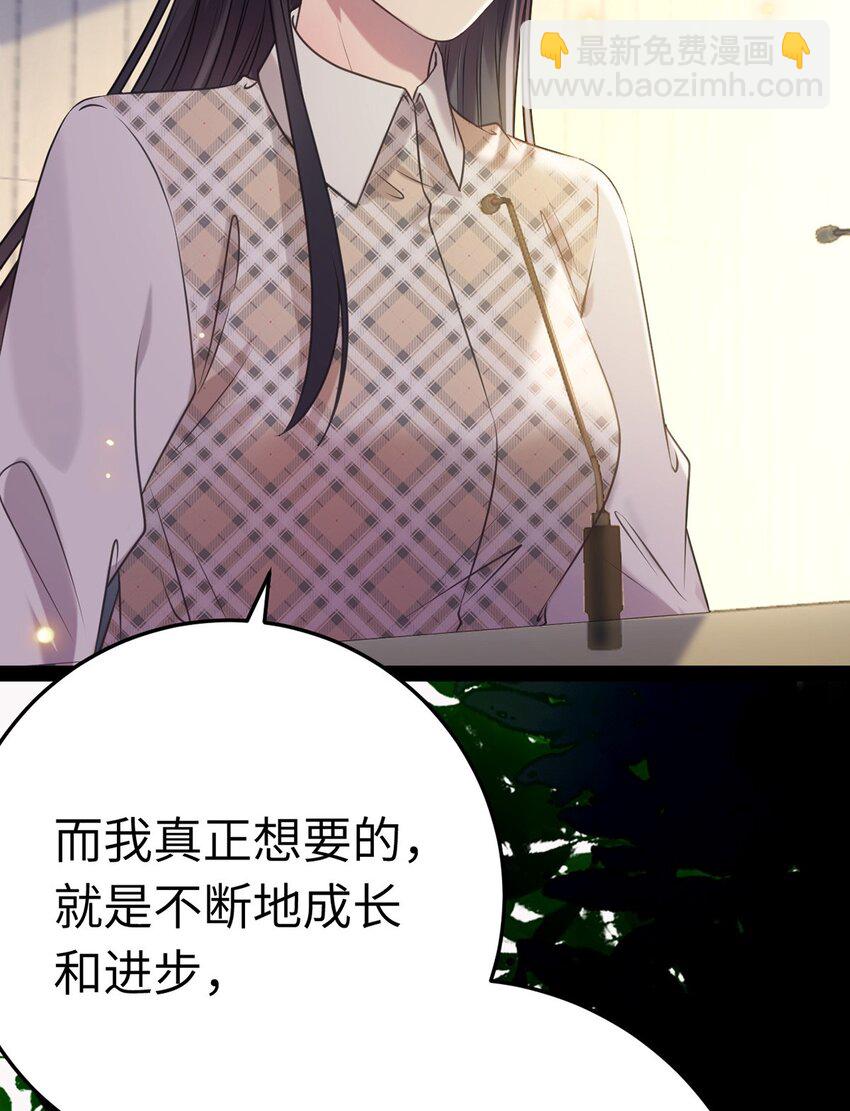 176 三年&middot;下(1/2)-第178话
