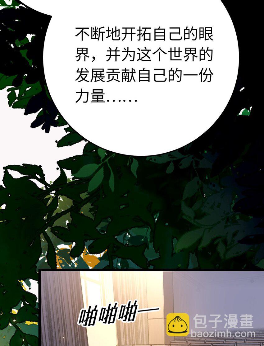 176 三年&middot;下(1/2)-第178话