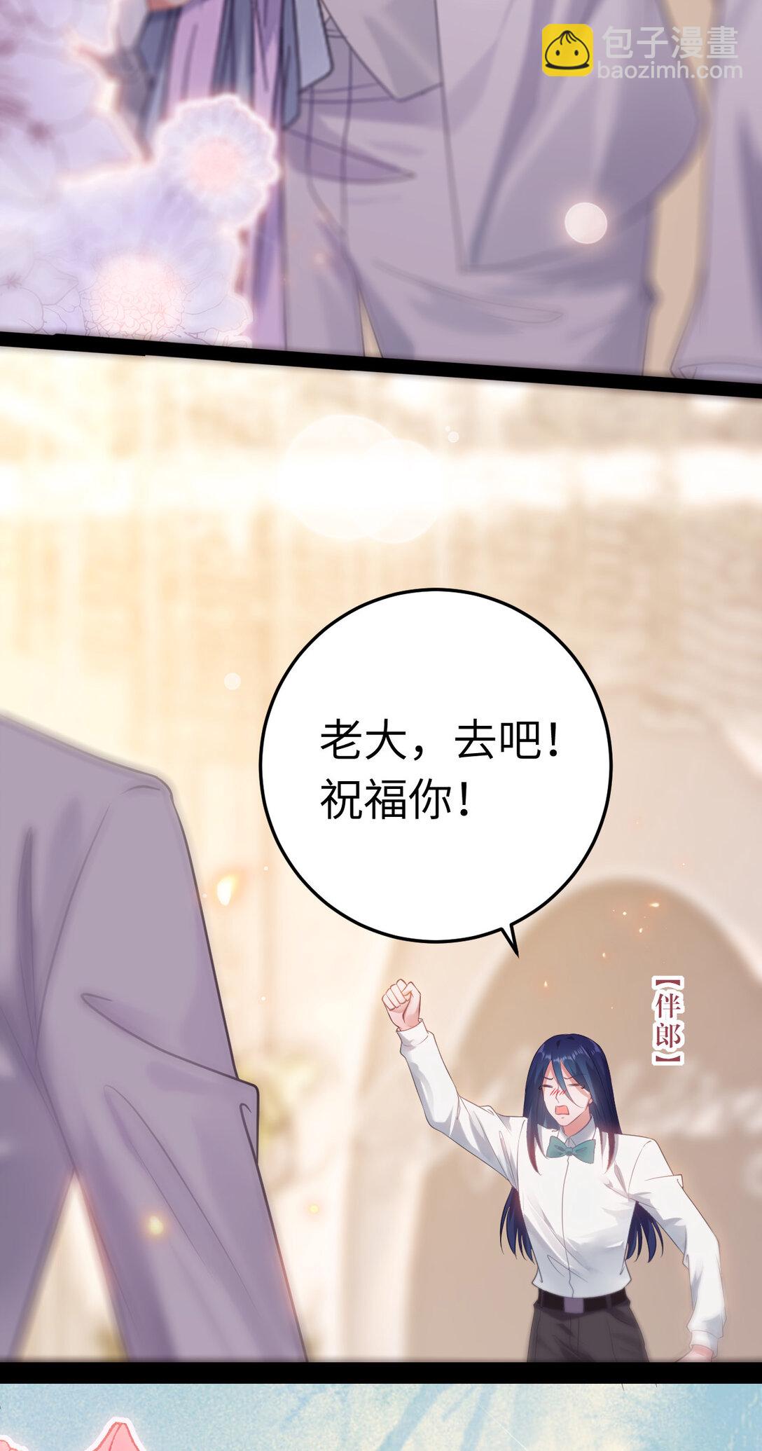 178 大团圆(1/2)-第180话