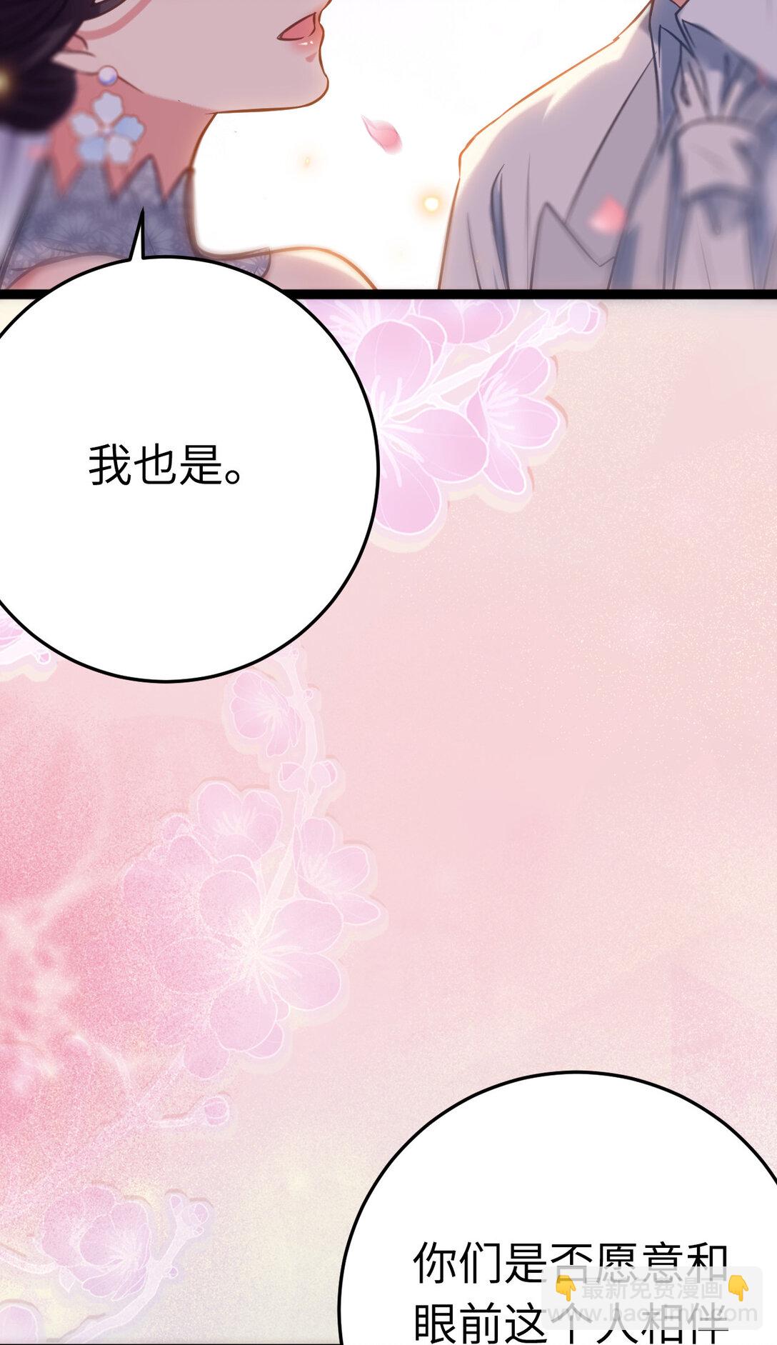 178 大团圆(1/2)-第180话