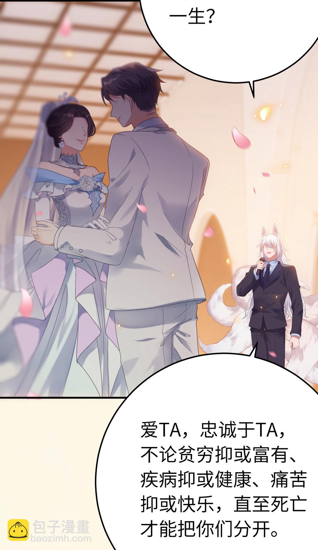 178 大团圆(1/2)-第180话