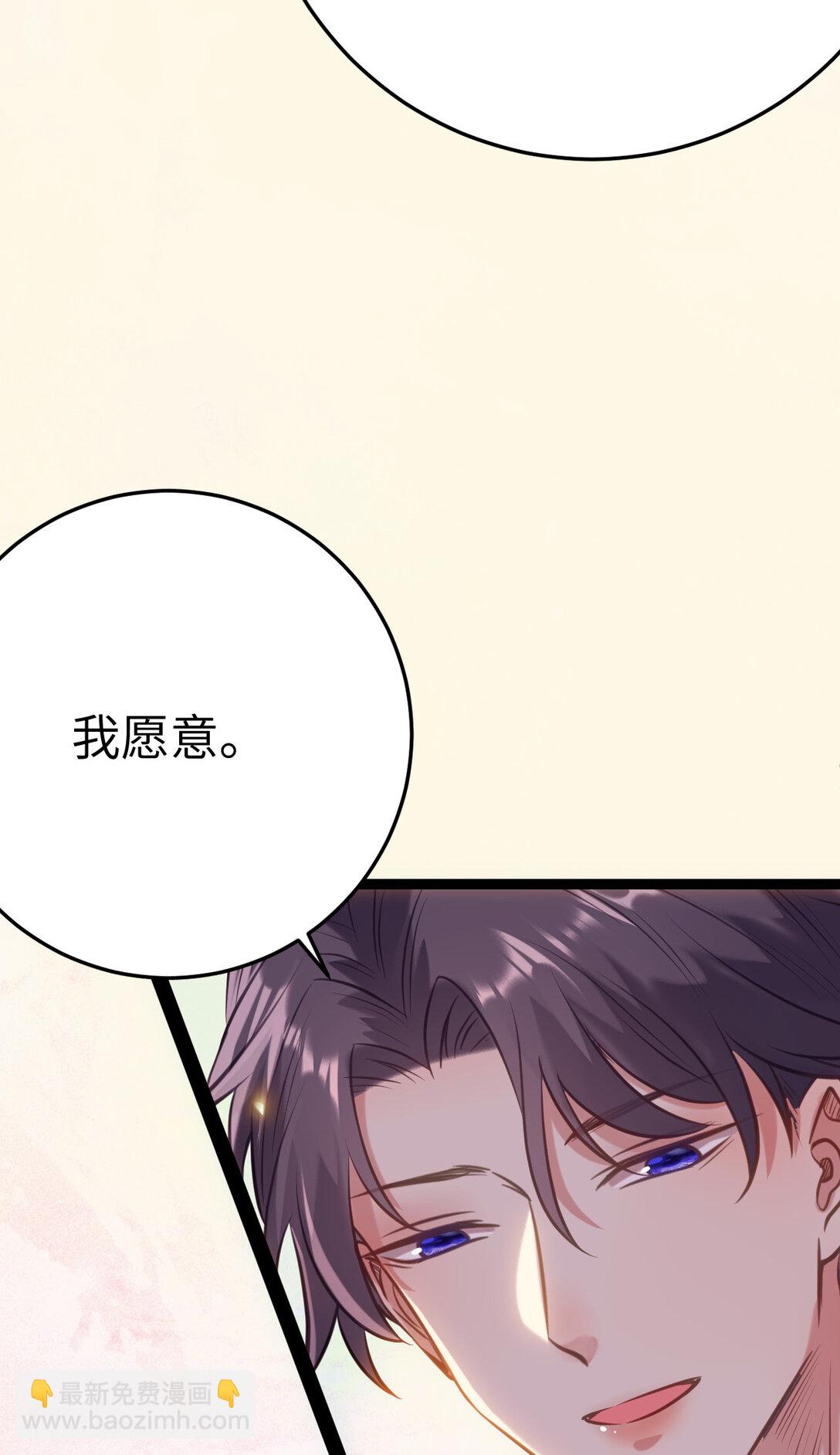 178 大团圆(1/2)-第180话