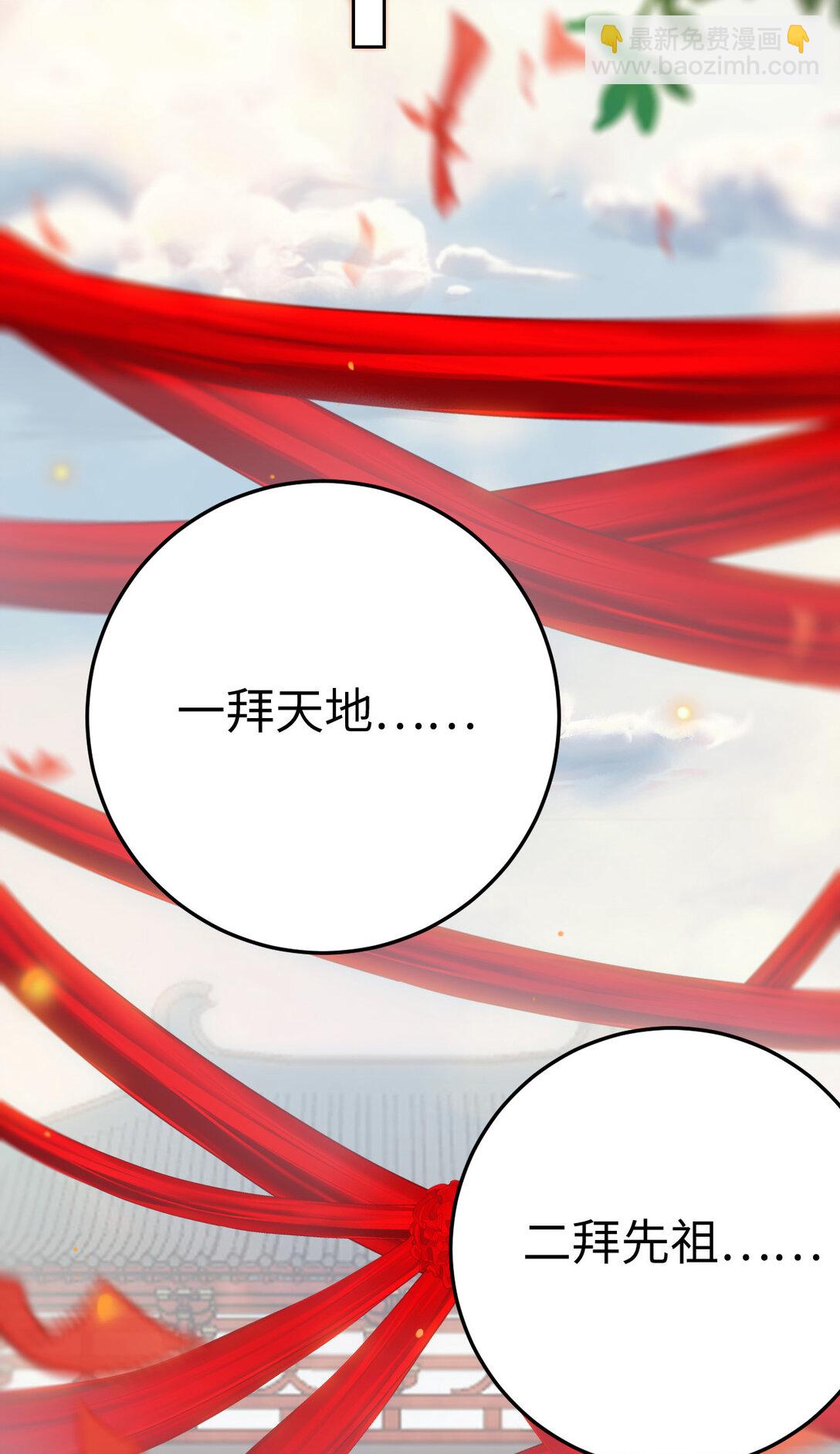 178 大团圆(1/2)-第180话