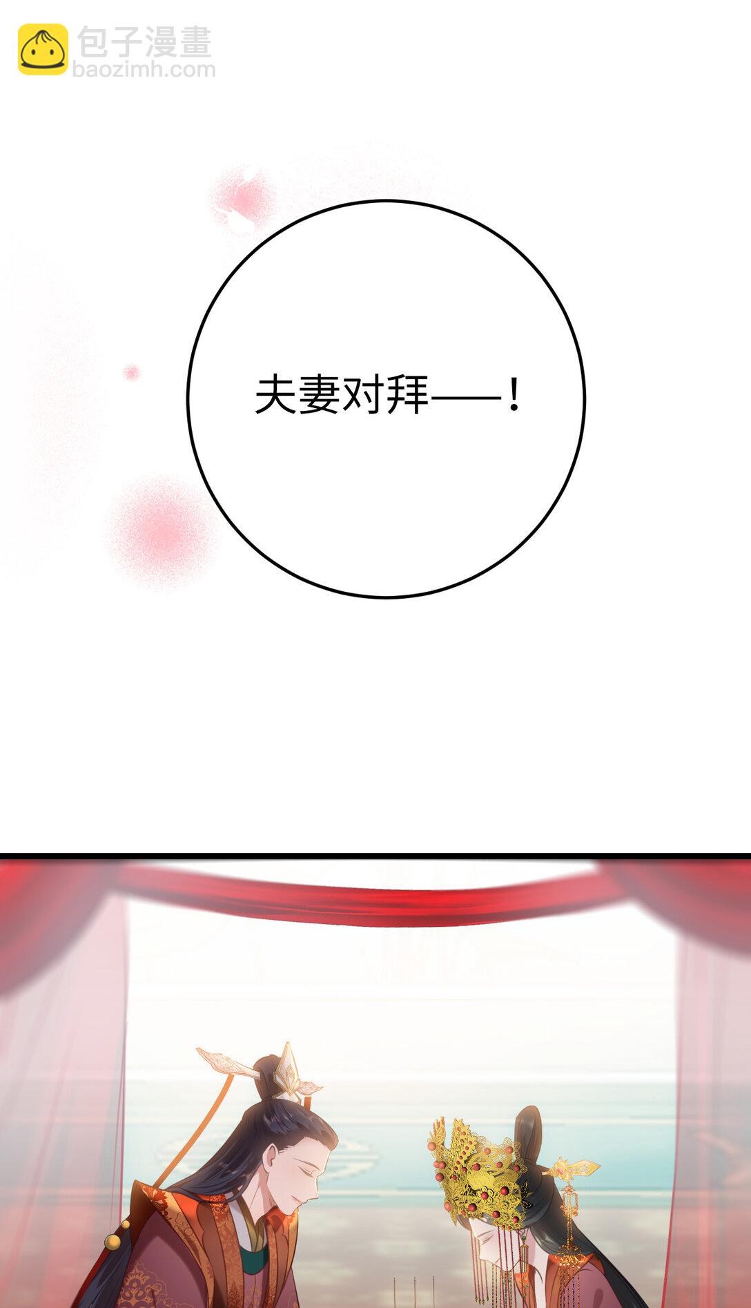 178 大团圆(1/2)-第180话