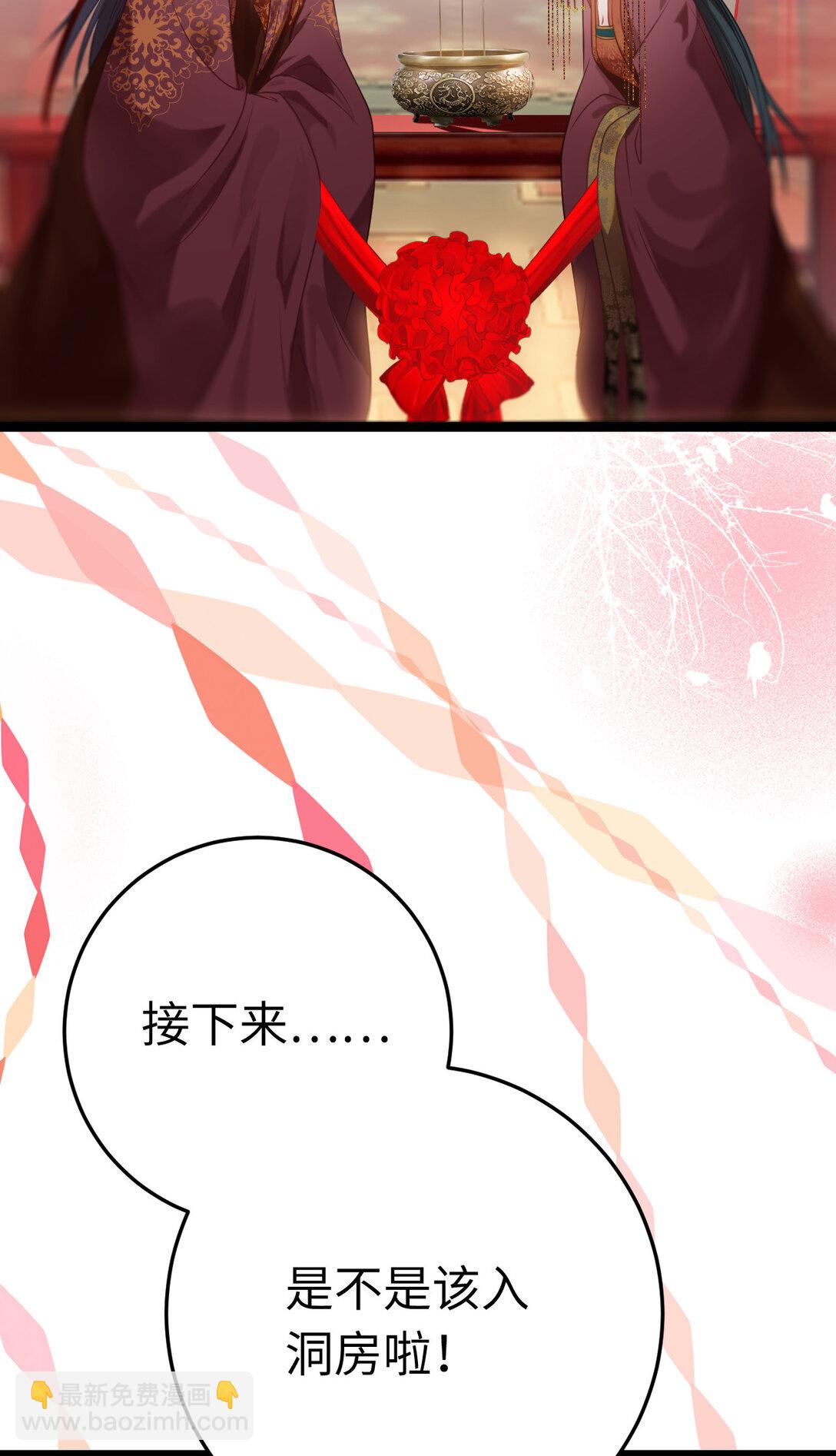 178 大团圆(1/2)-第180话