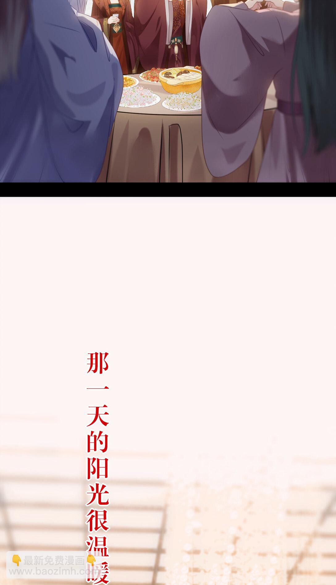 178 大团圆(1/2)-第180话