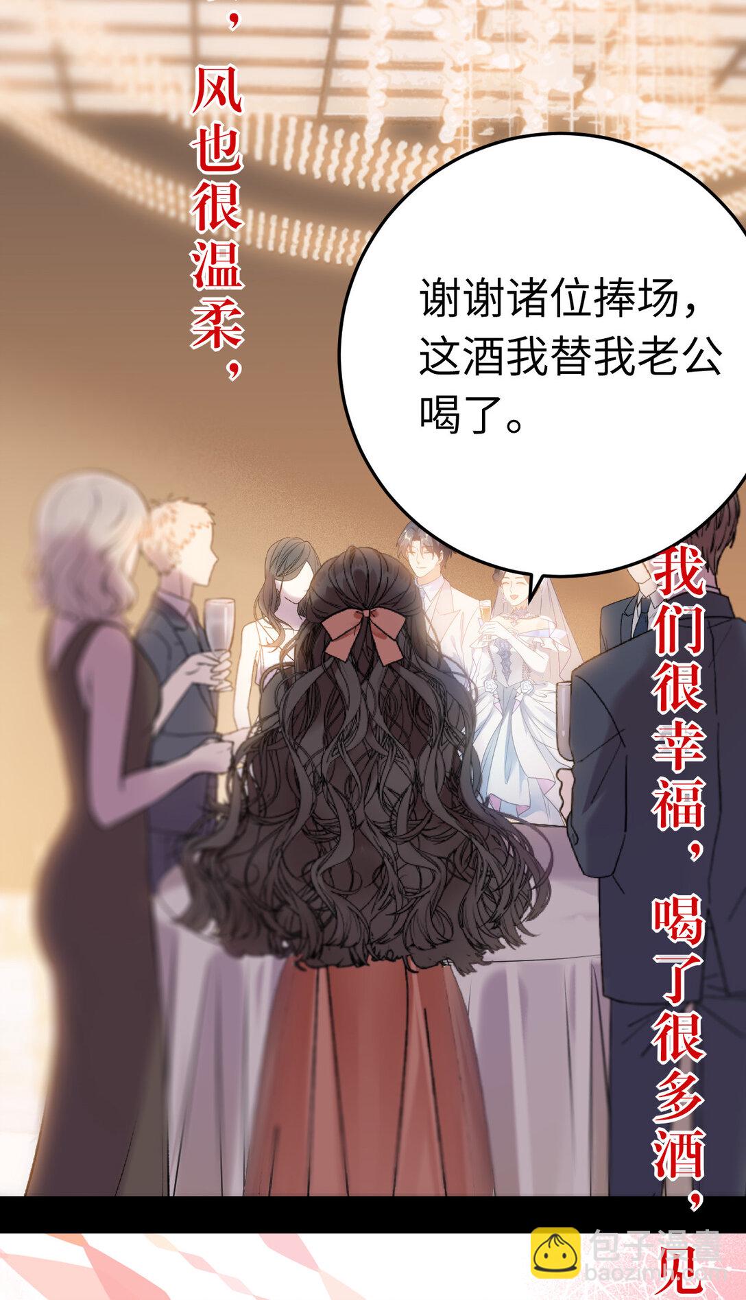 178 大团圆(1/2)-第180话