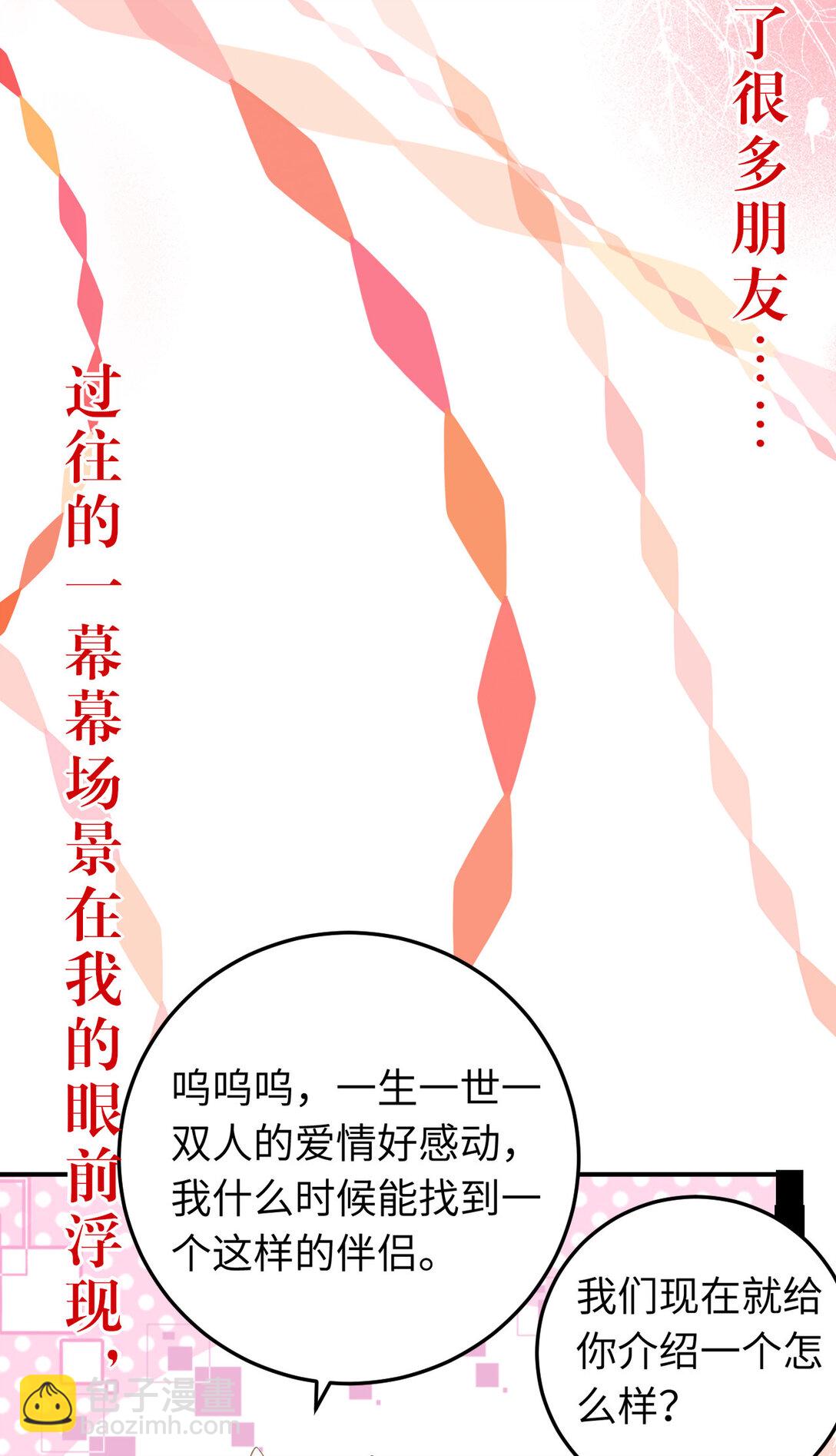178 大团圆(1/2)-第180话