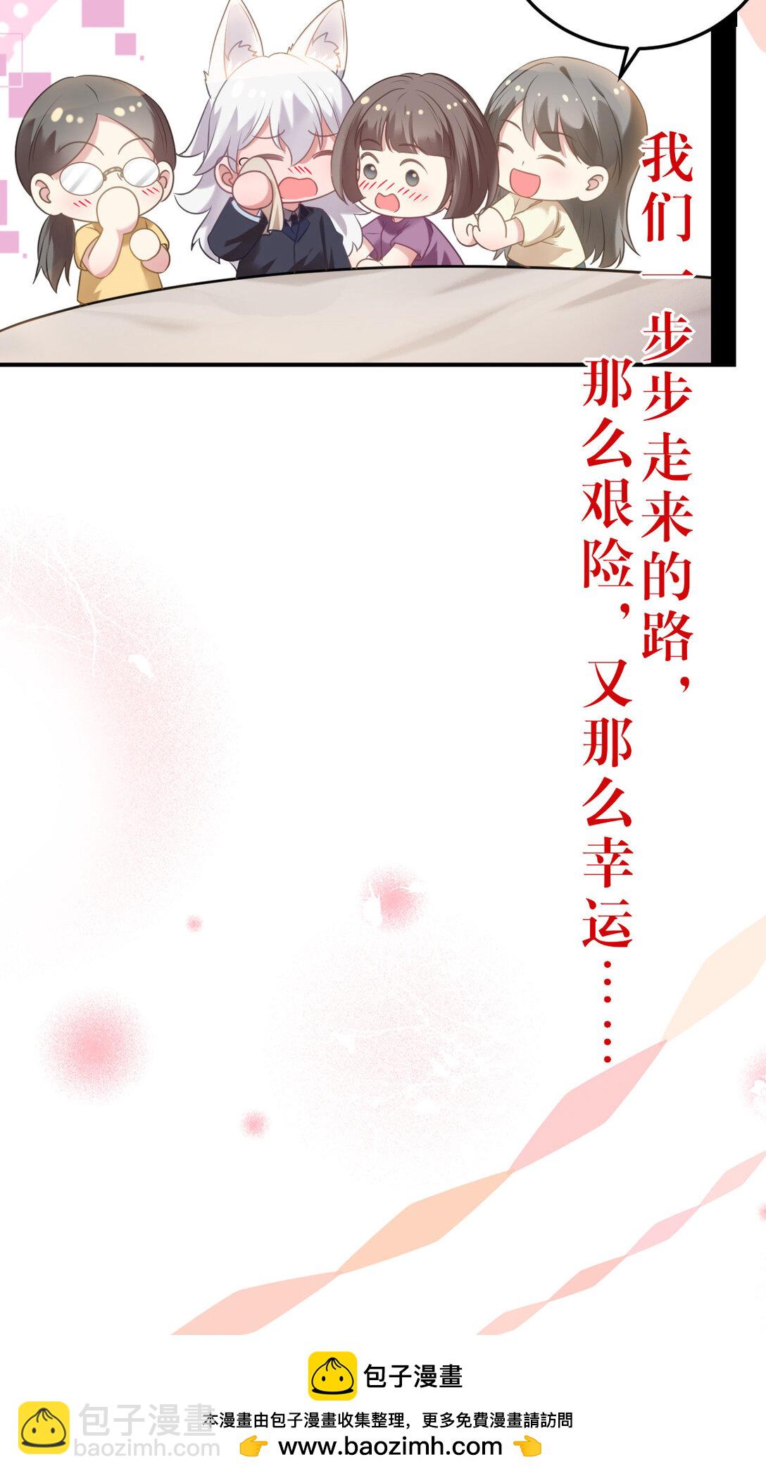 178 大团圆(1/2)-第180话