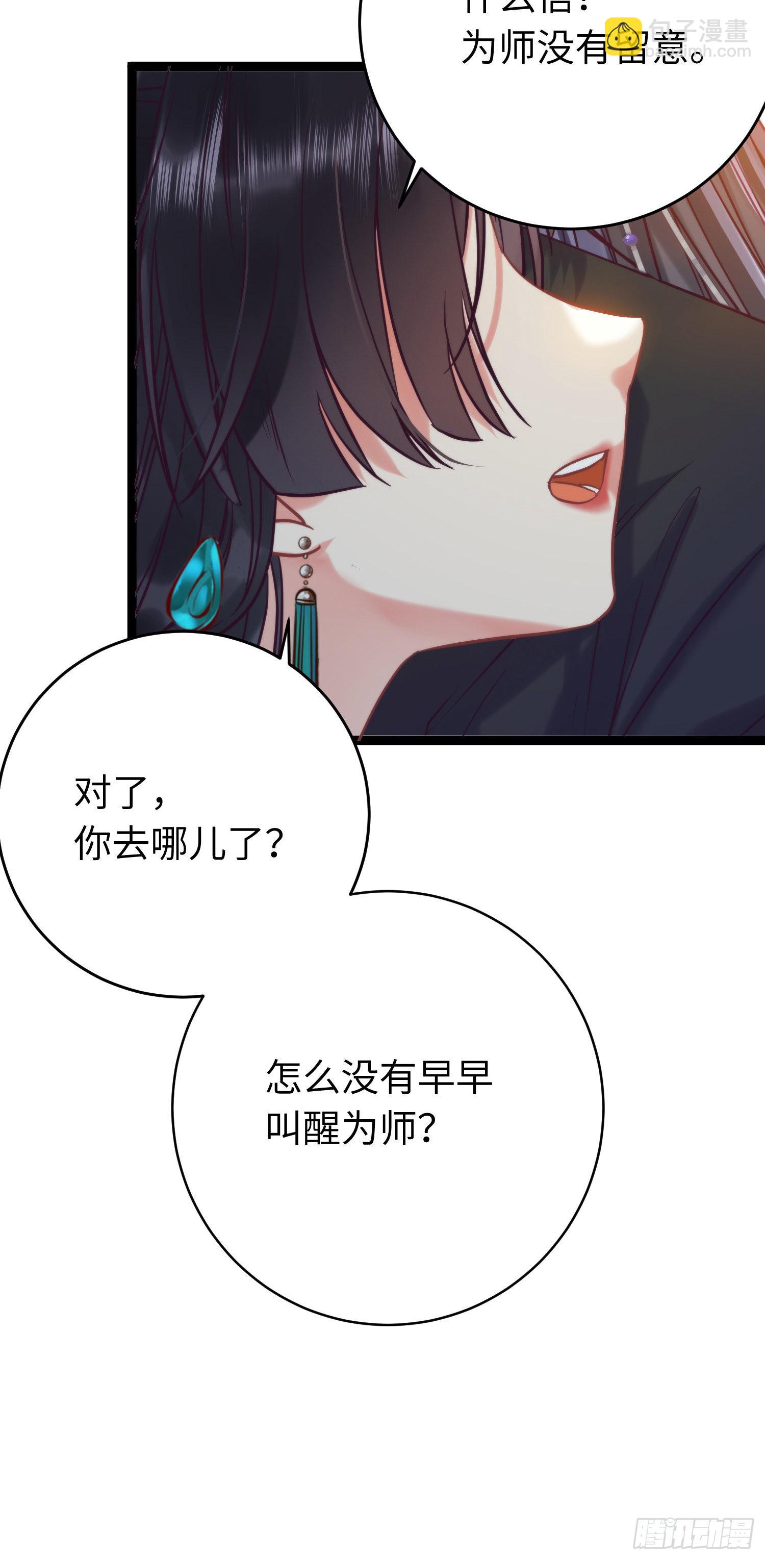 19 再见(1/2)-第20话