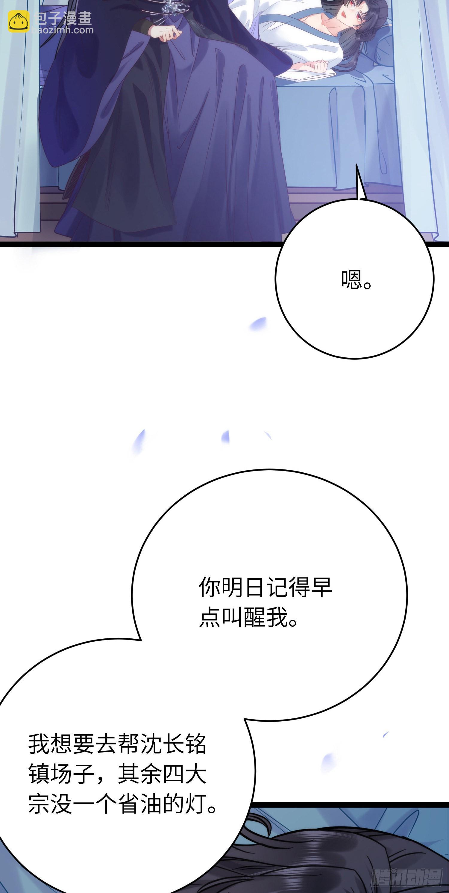 19 再见(1/2)-第20话