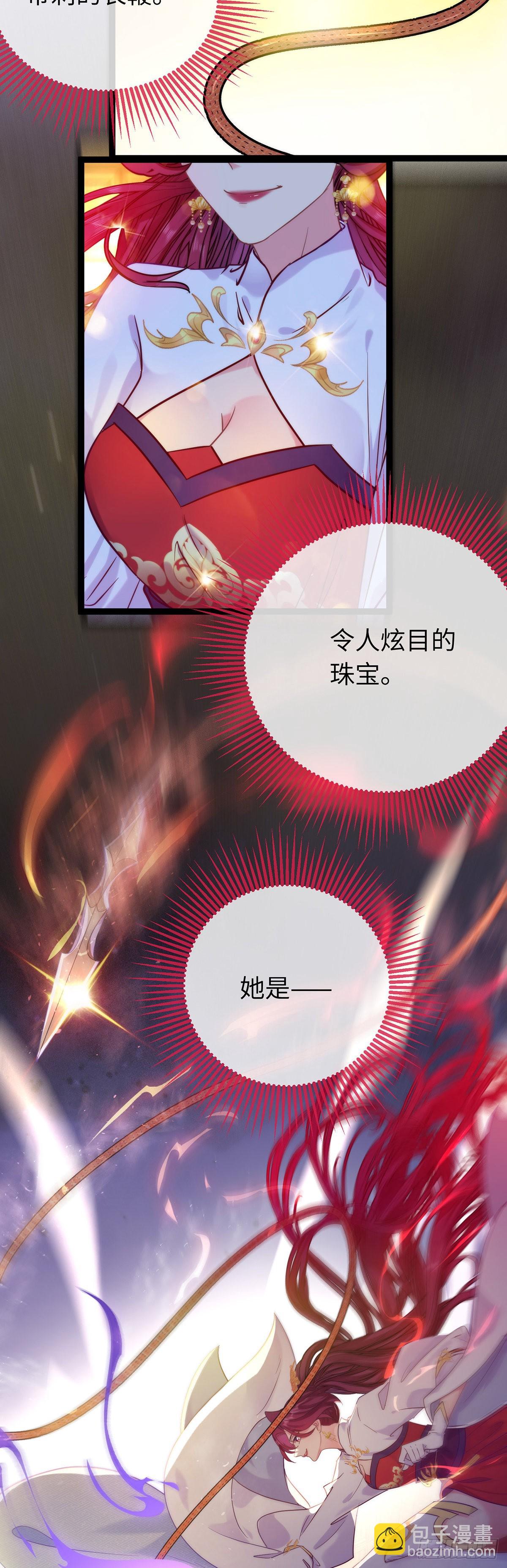 23 刁蛮公主韩笑笑-第24话
