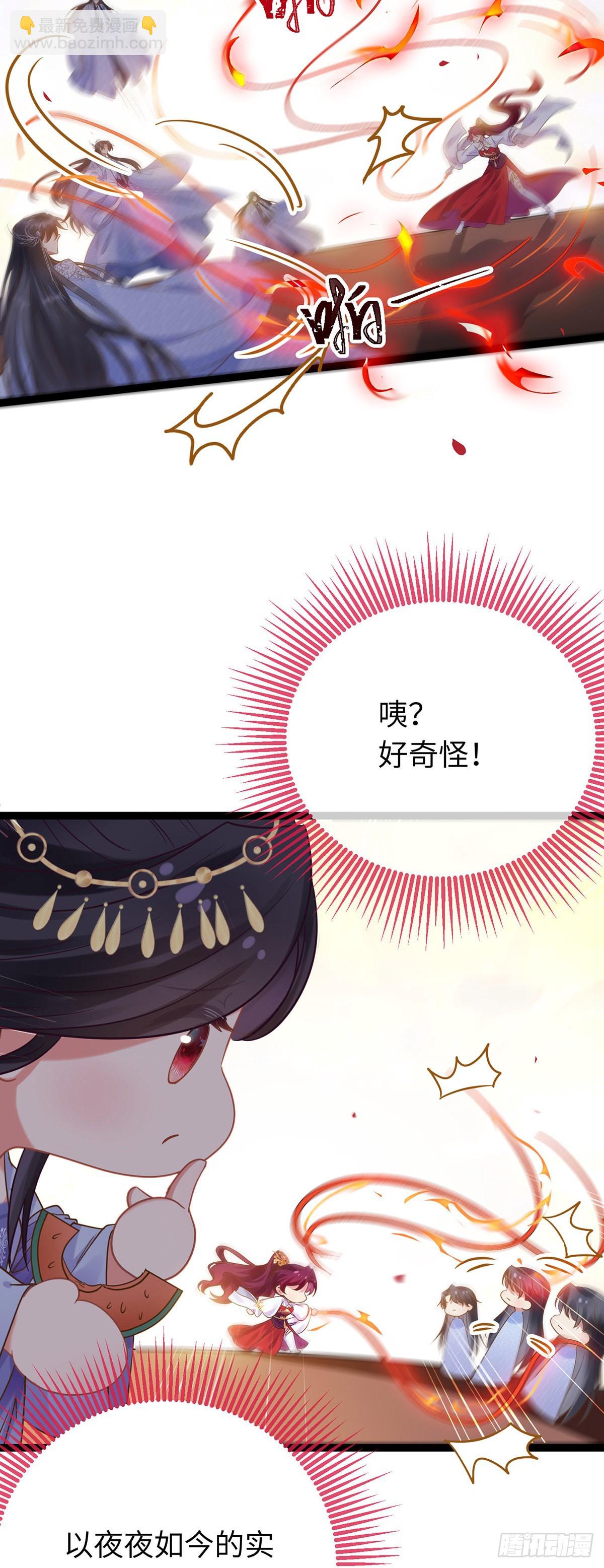 23 刁蛮公主韩笑笑-第24话