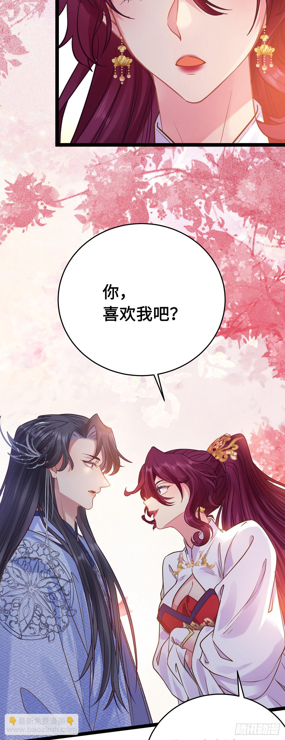 23 刁蛮公主韩笑笑-第24话
