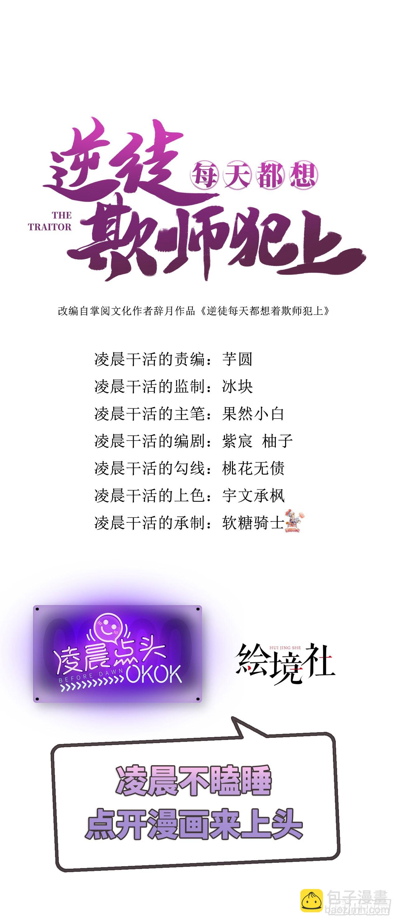 23 刁蛮公主韩笑笑-第24话