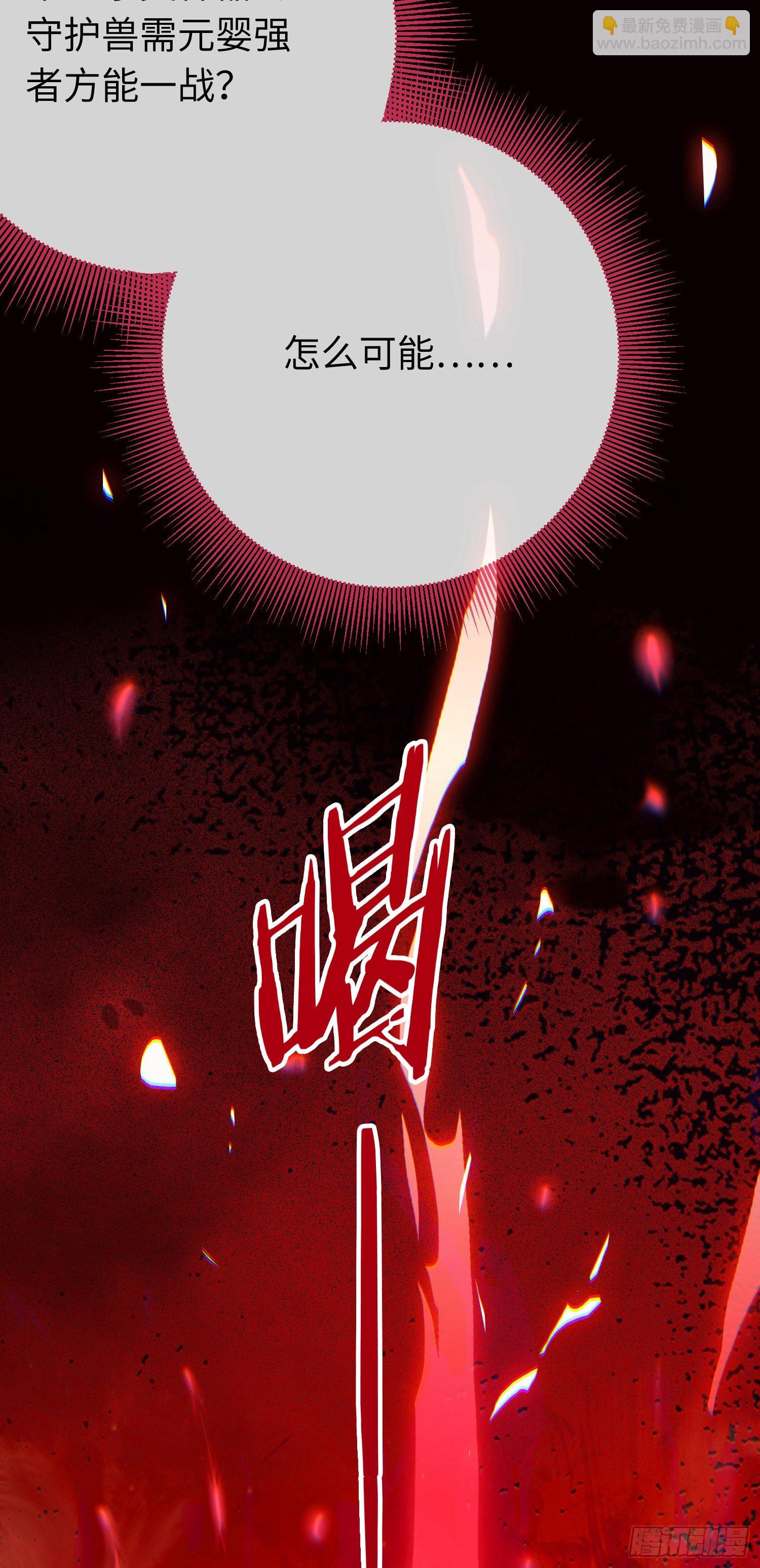 27 寸步不离-第28话
