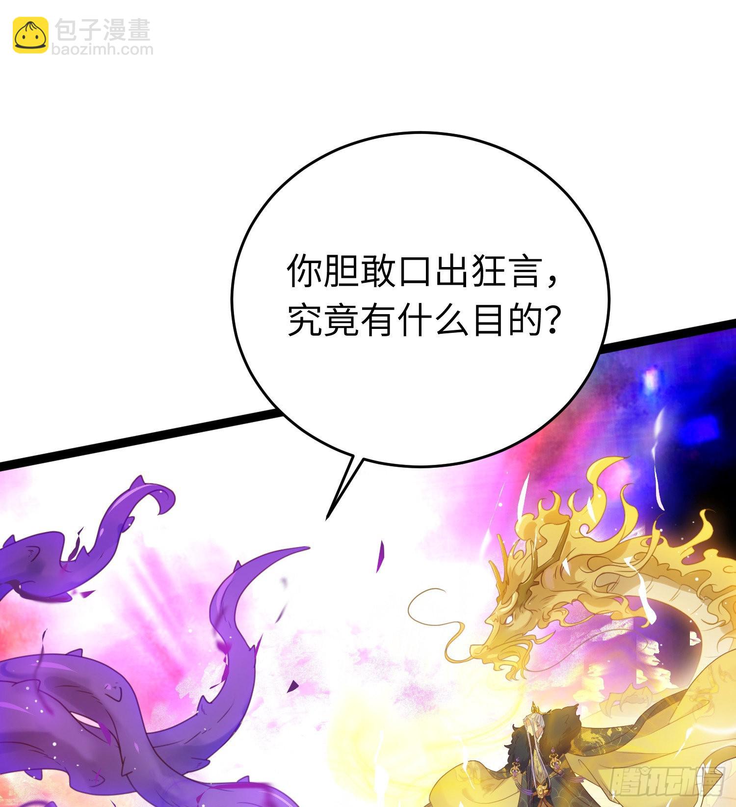 29 求娶为后(1/2)-第30话