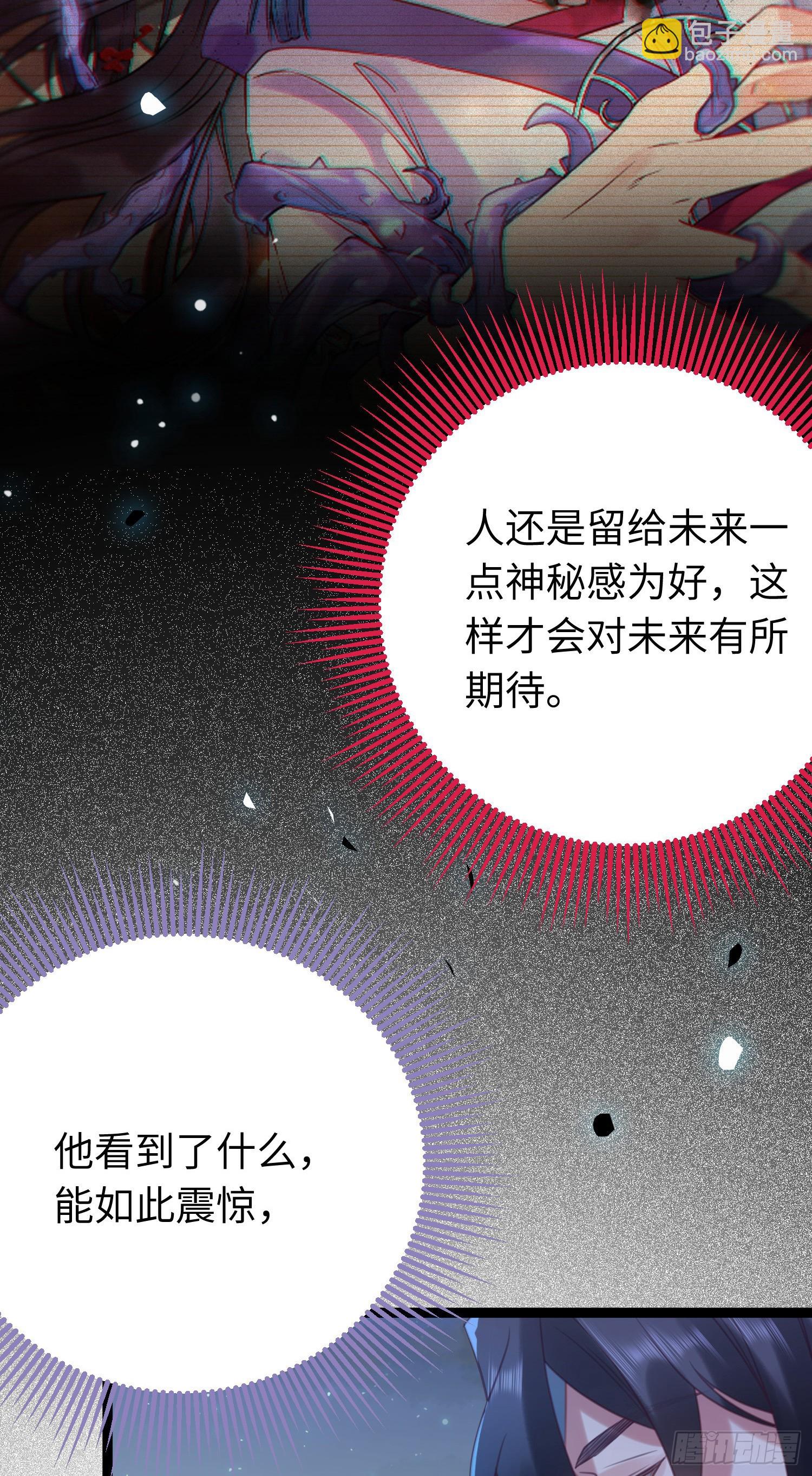 29 求娶为后(1/2)-第30话