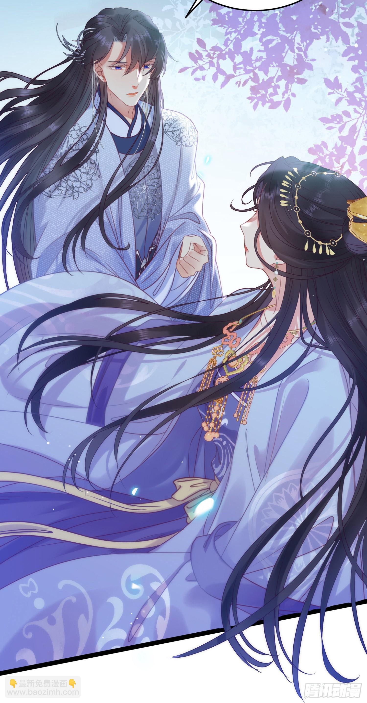 31 愿师尊寻得良人(1/2)-第32话