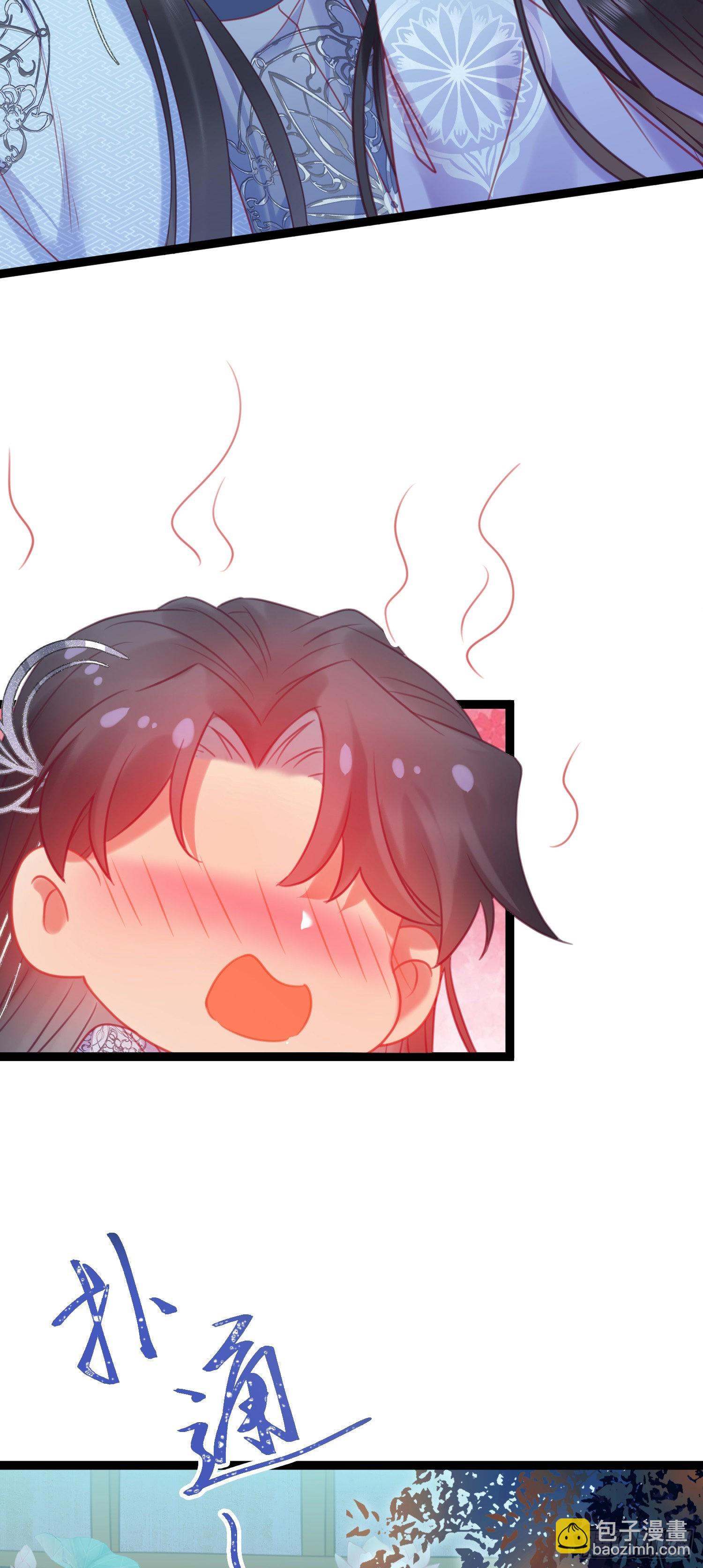 31 愿师尊寻得良人(1/2)-第32话