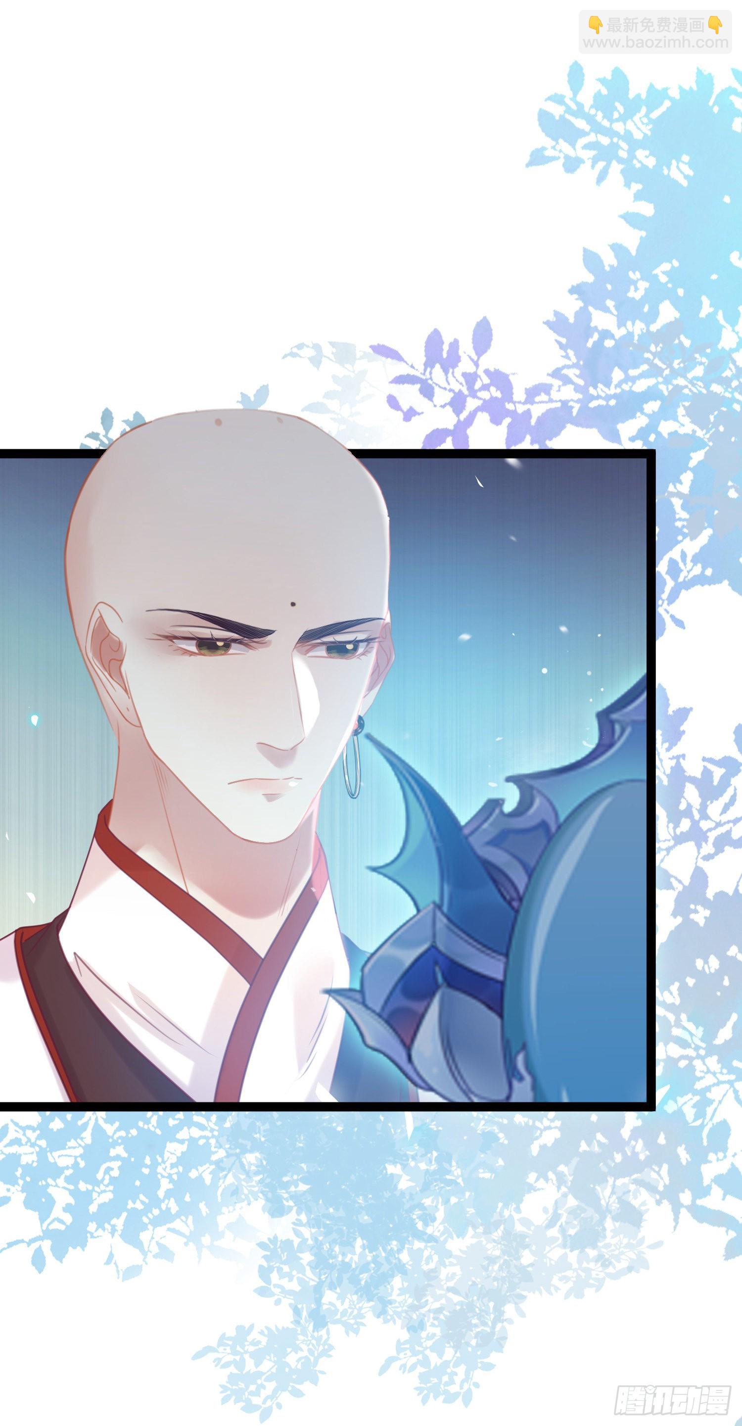 31 愿师尊寻得良人(1/2)-第32话