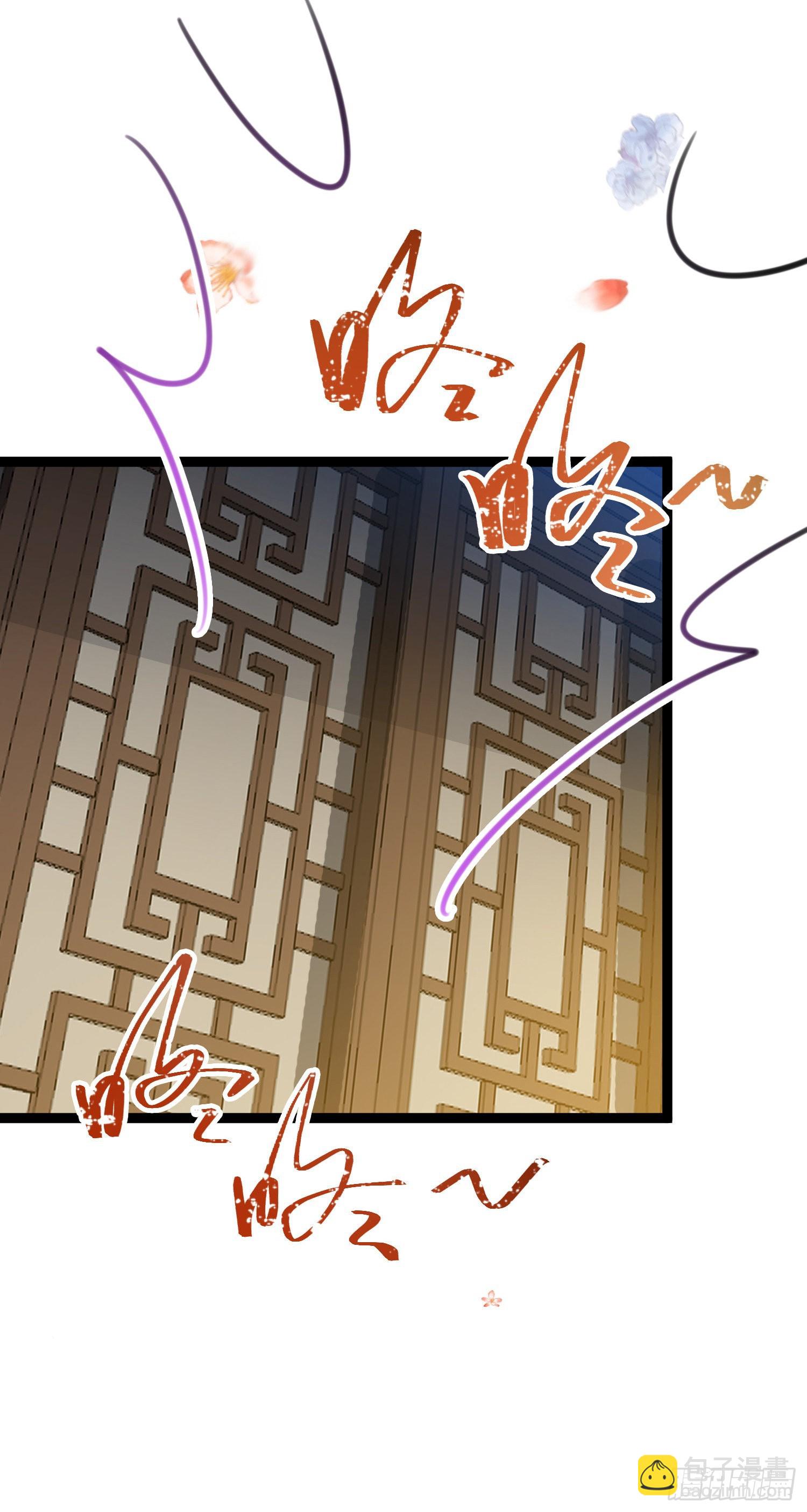 31 愿师尊寻得良人(1/2)-第32话