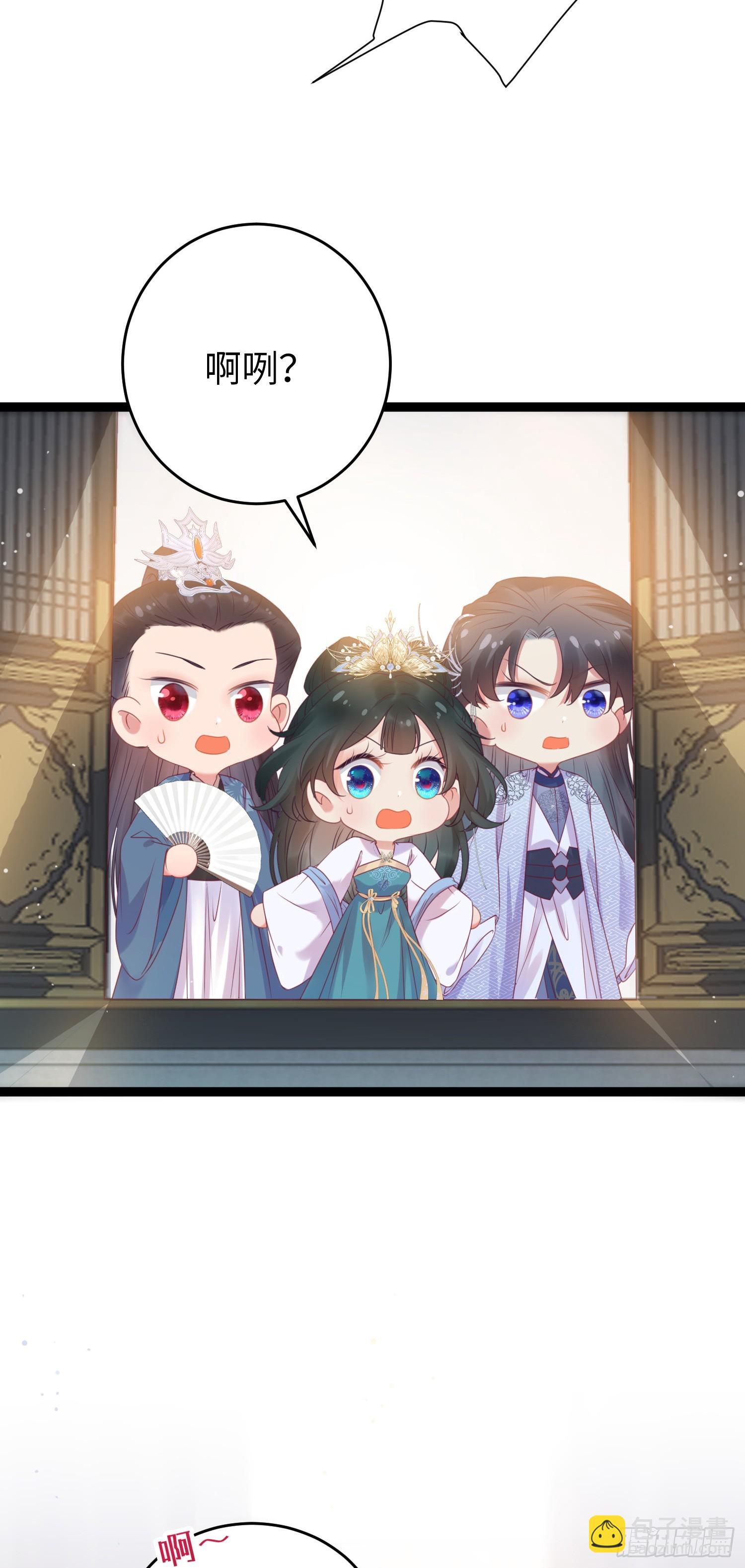 33 长君真人&middot;霸气(1/2)-第34话