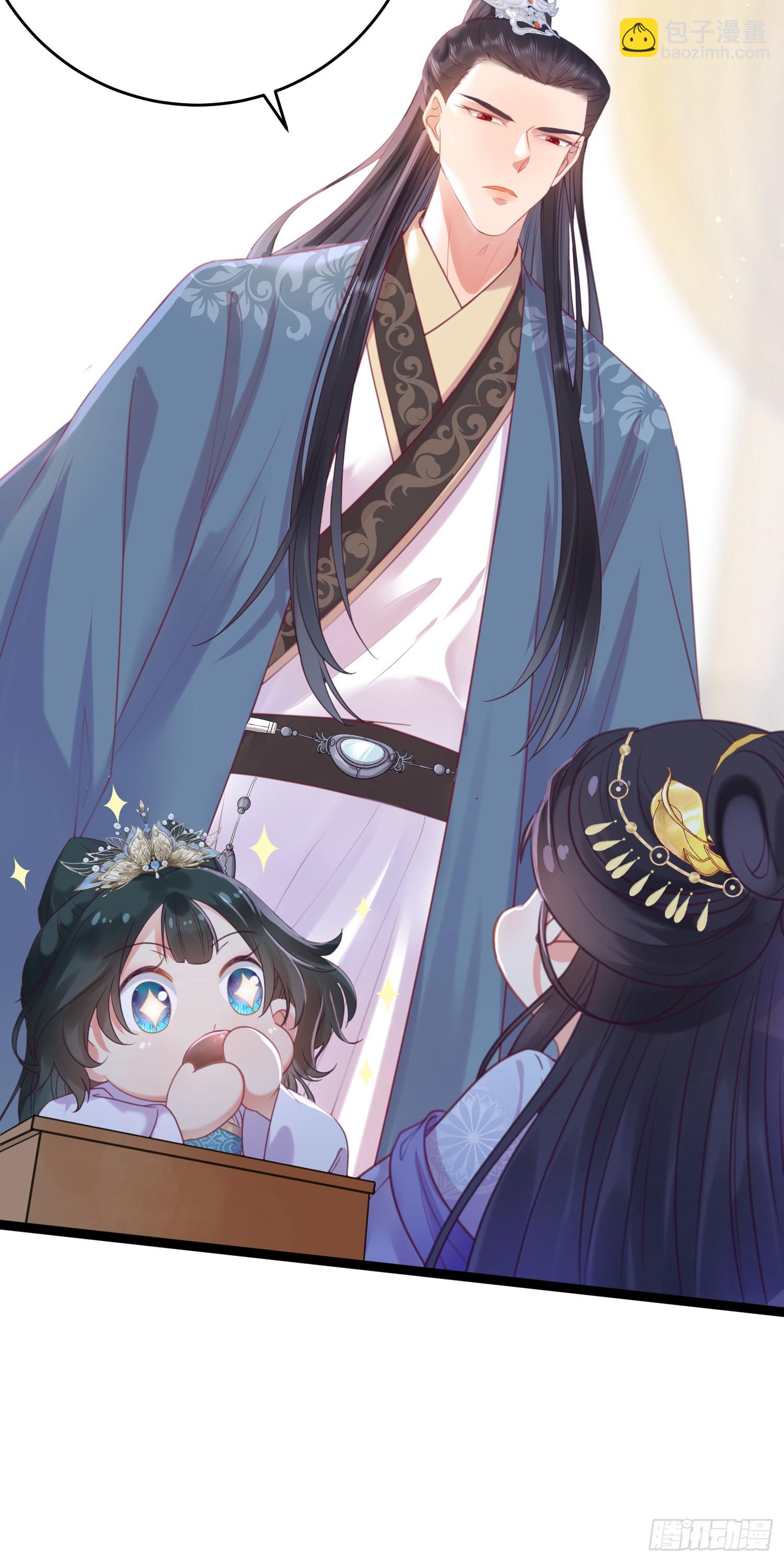 33 长君真人&middot;霸气(1/2)-第34话