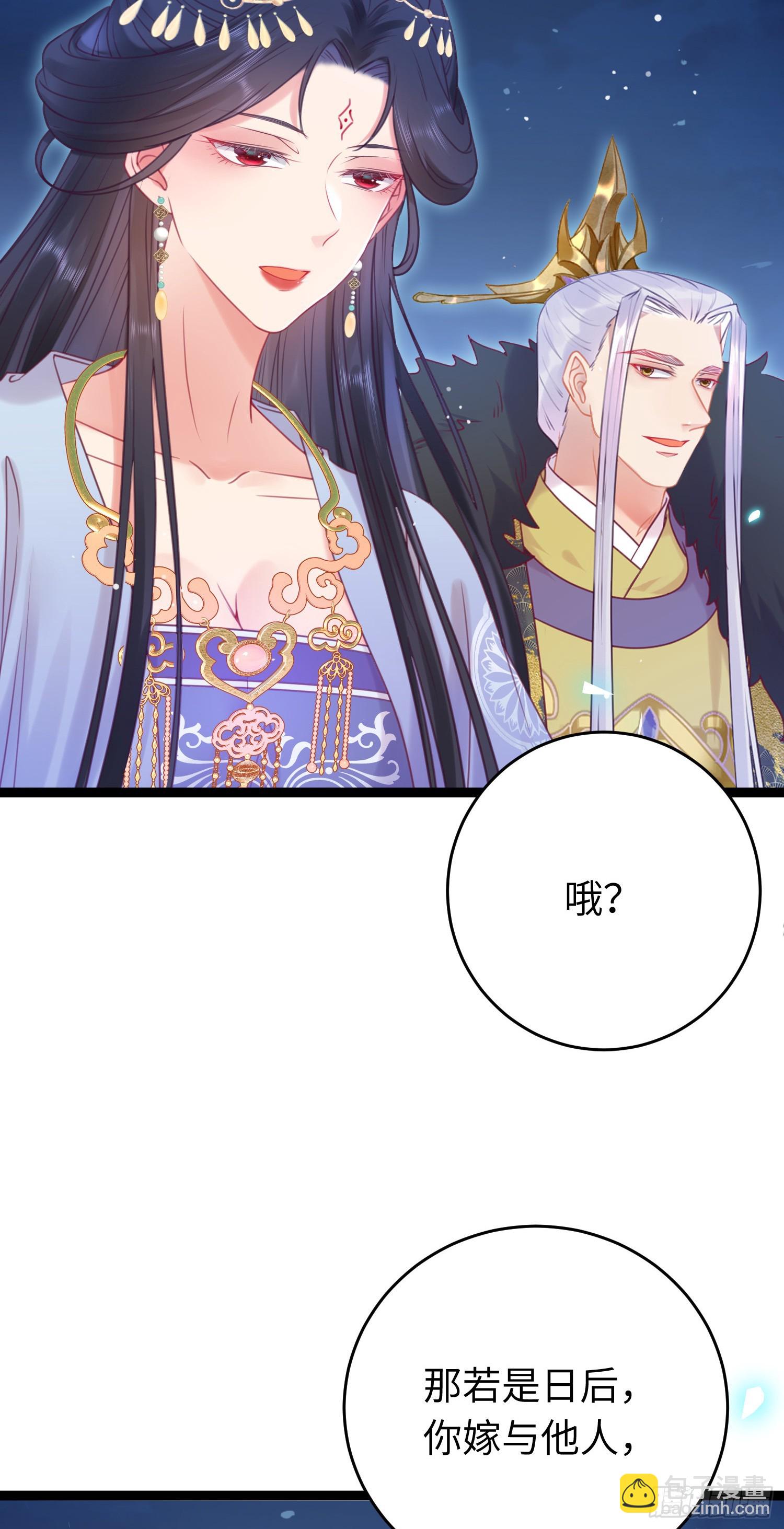 35 心底的渴望-第36话