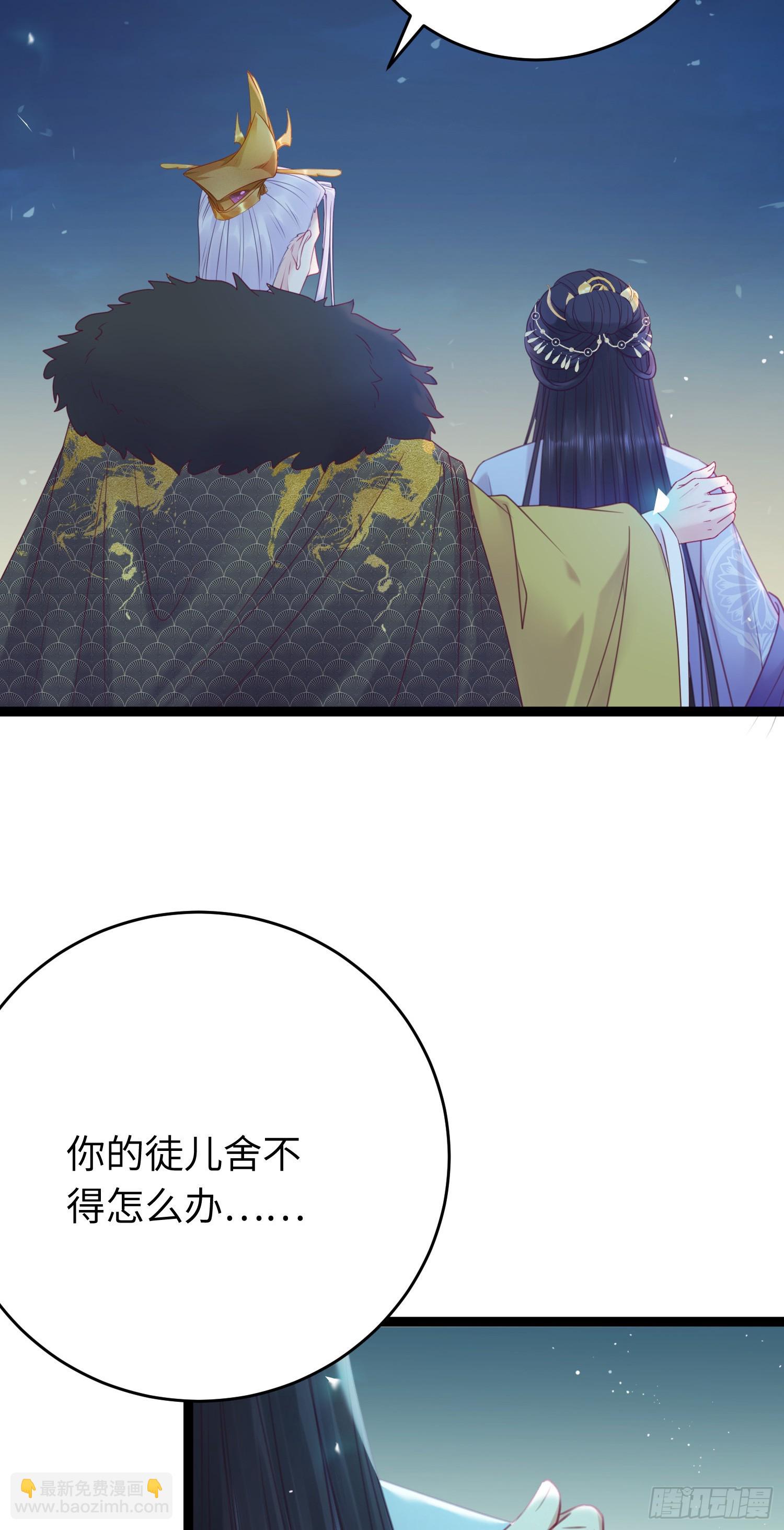 35 心底的渴望-第36话